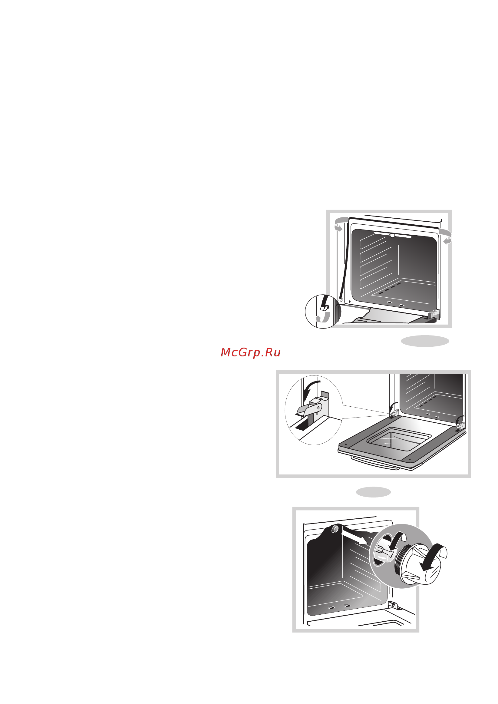 Gefest CG 50M02 [24/30] Чистка духовки