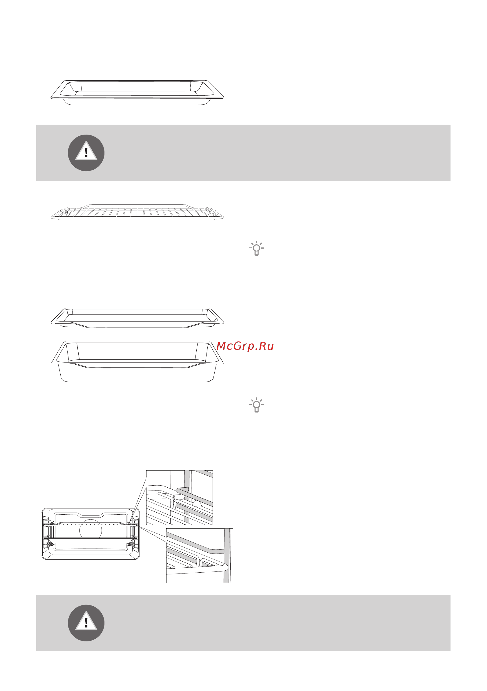 Gorenje BCM547ST [6/52] Оборудование