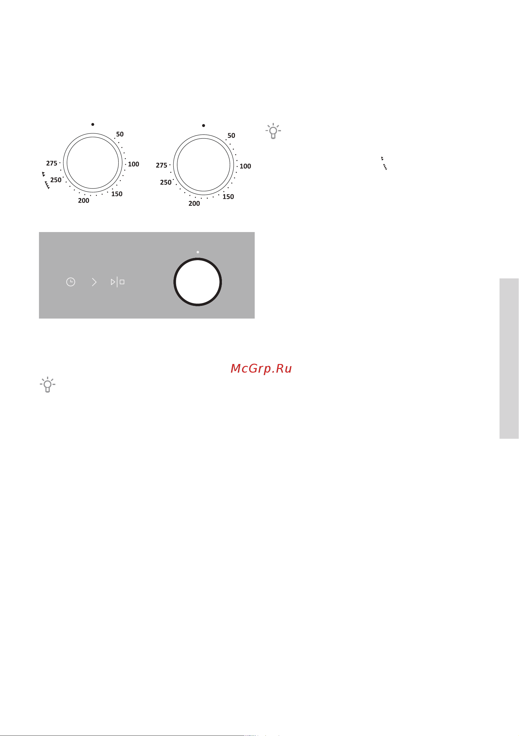 Gorenje BO635E20X-2 [17/56] Шаг 3 установка параметров