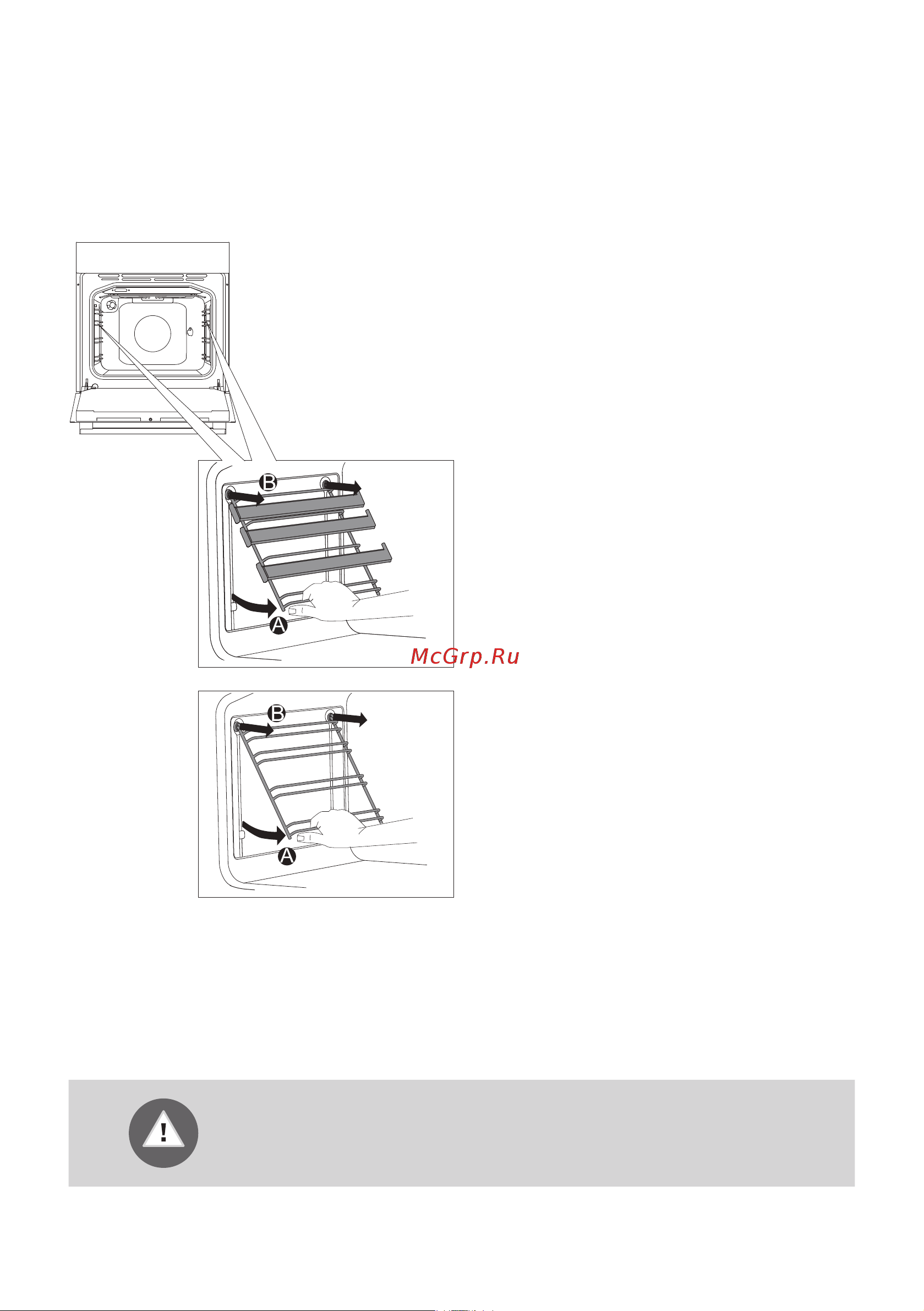 Gorenje BO635E20X-2 [42/56] Снятие и очистка съемных и телескопических направляющих