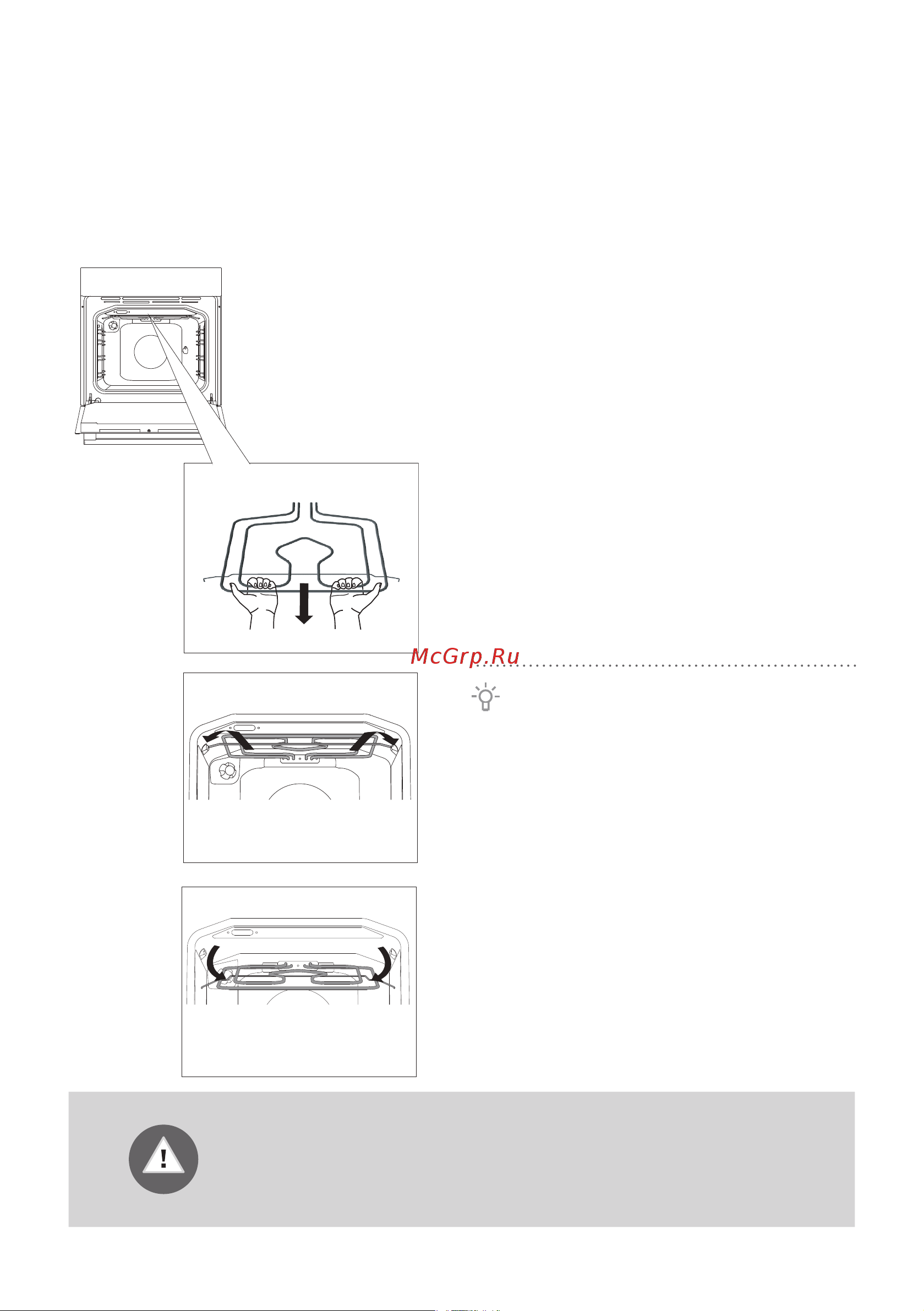 Gorenje BO635E20X-2 [44/56] Очистка потолка духовки