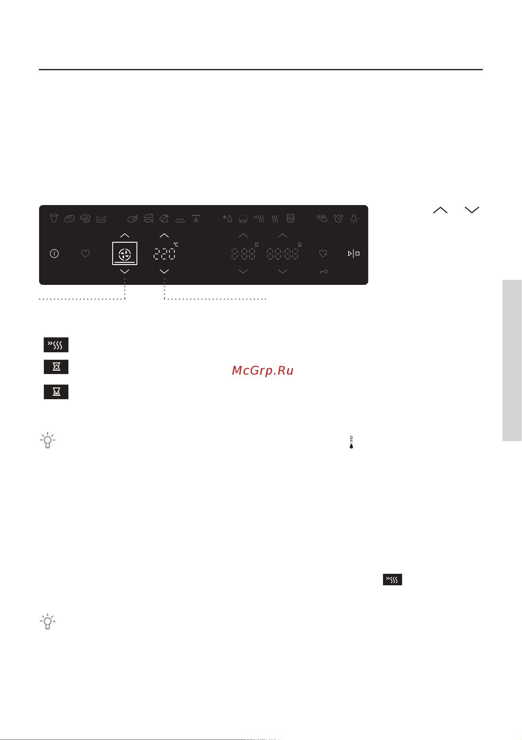 Gorenje BO658KR [15/56] Приготовление по шагам 1 7