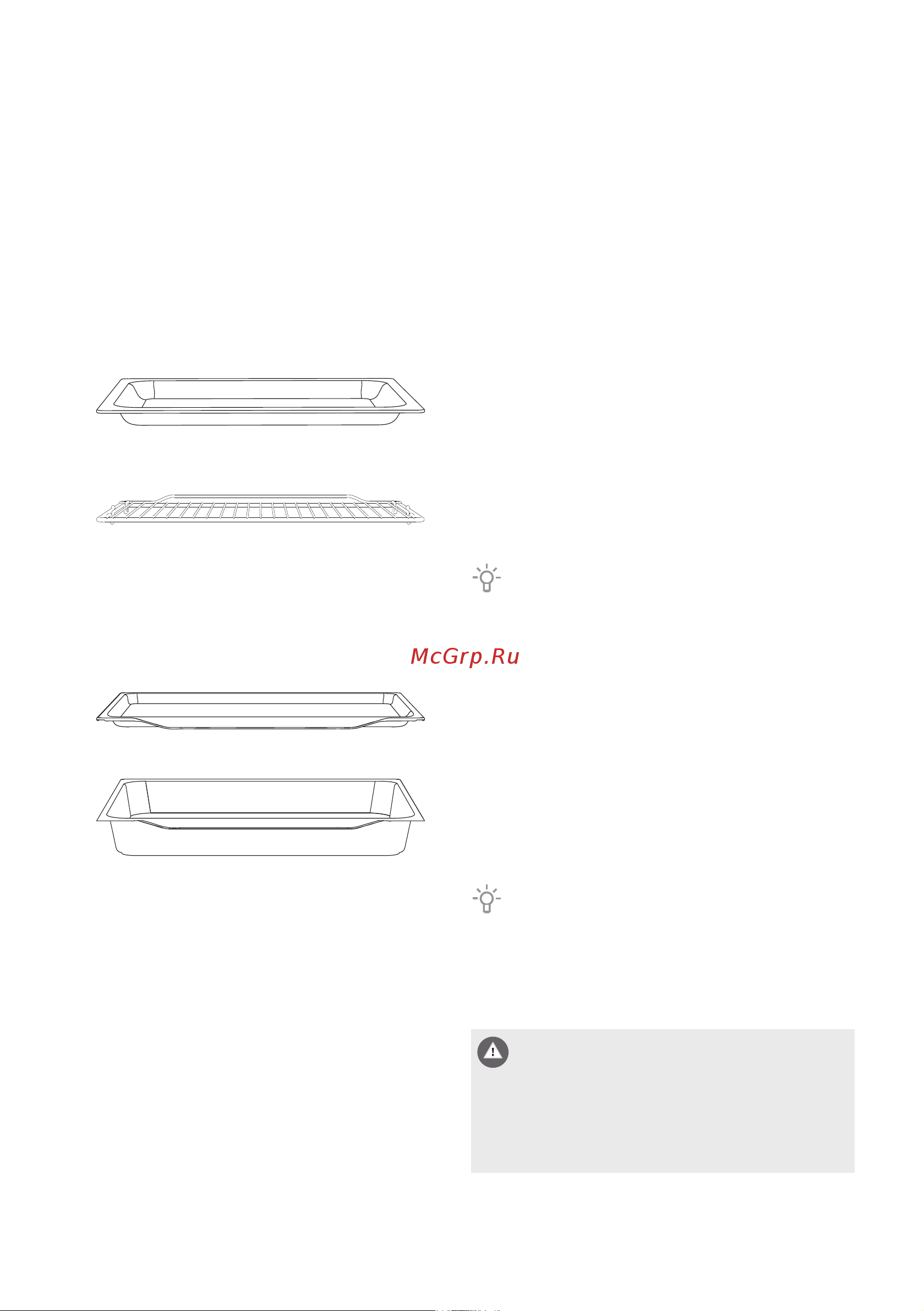Gorenje BO658KR [8/56] Оборудование