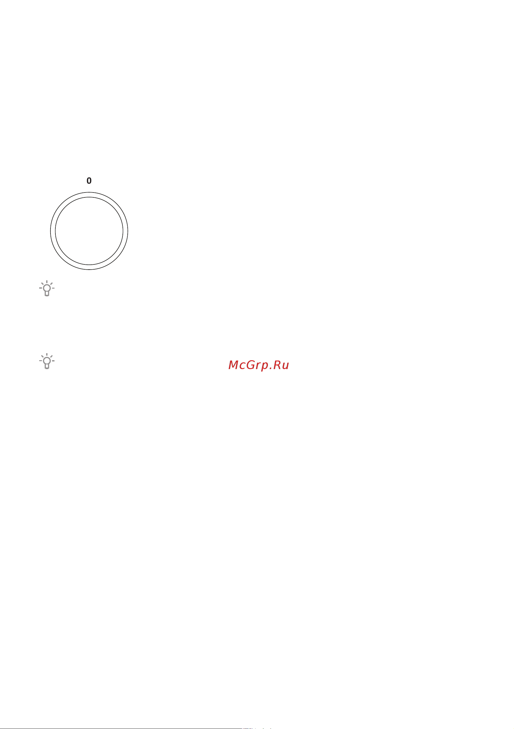 Gorenje BO725E10XK [16/48] Шаг 3 пуск приготовления