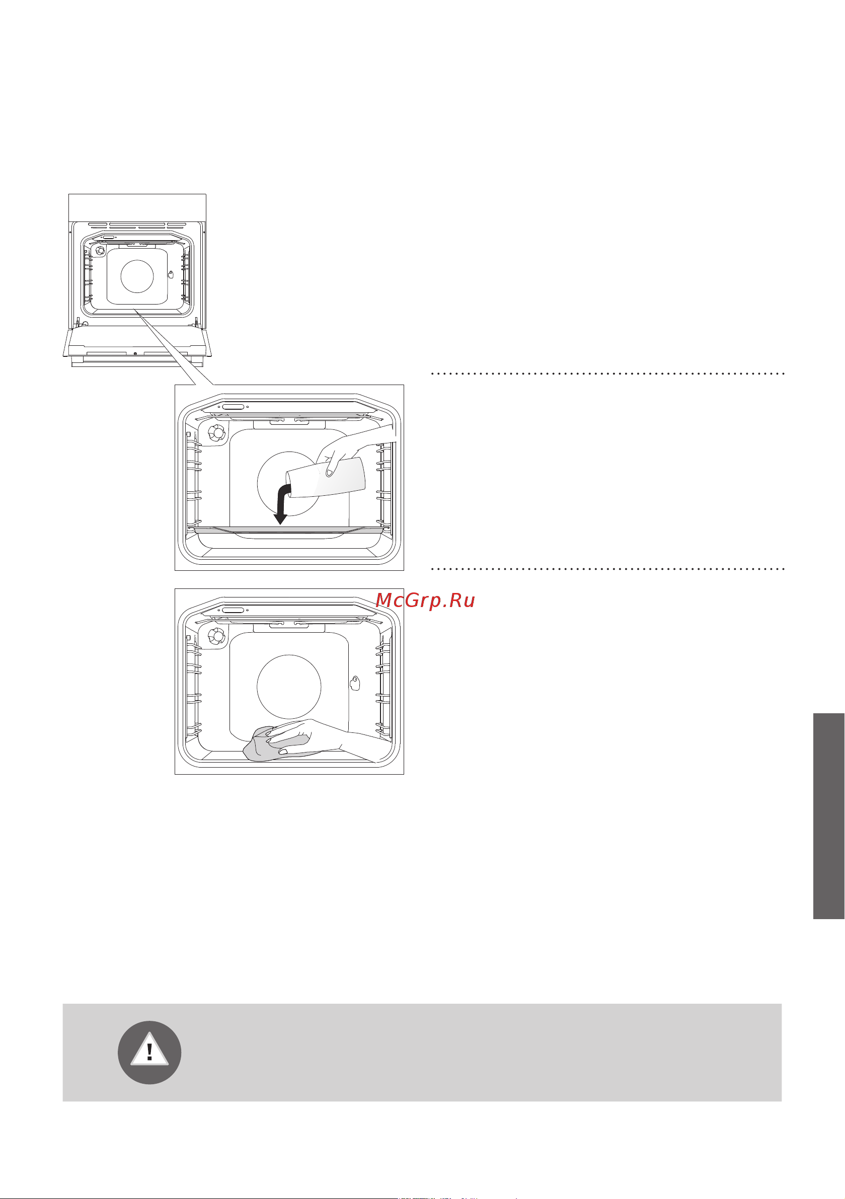 Gorenje BO737E24X [41/52] Очистка духовки с помощью функции aquaclean