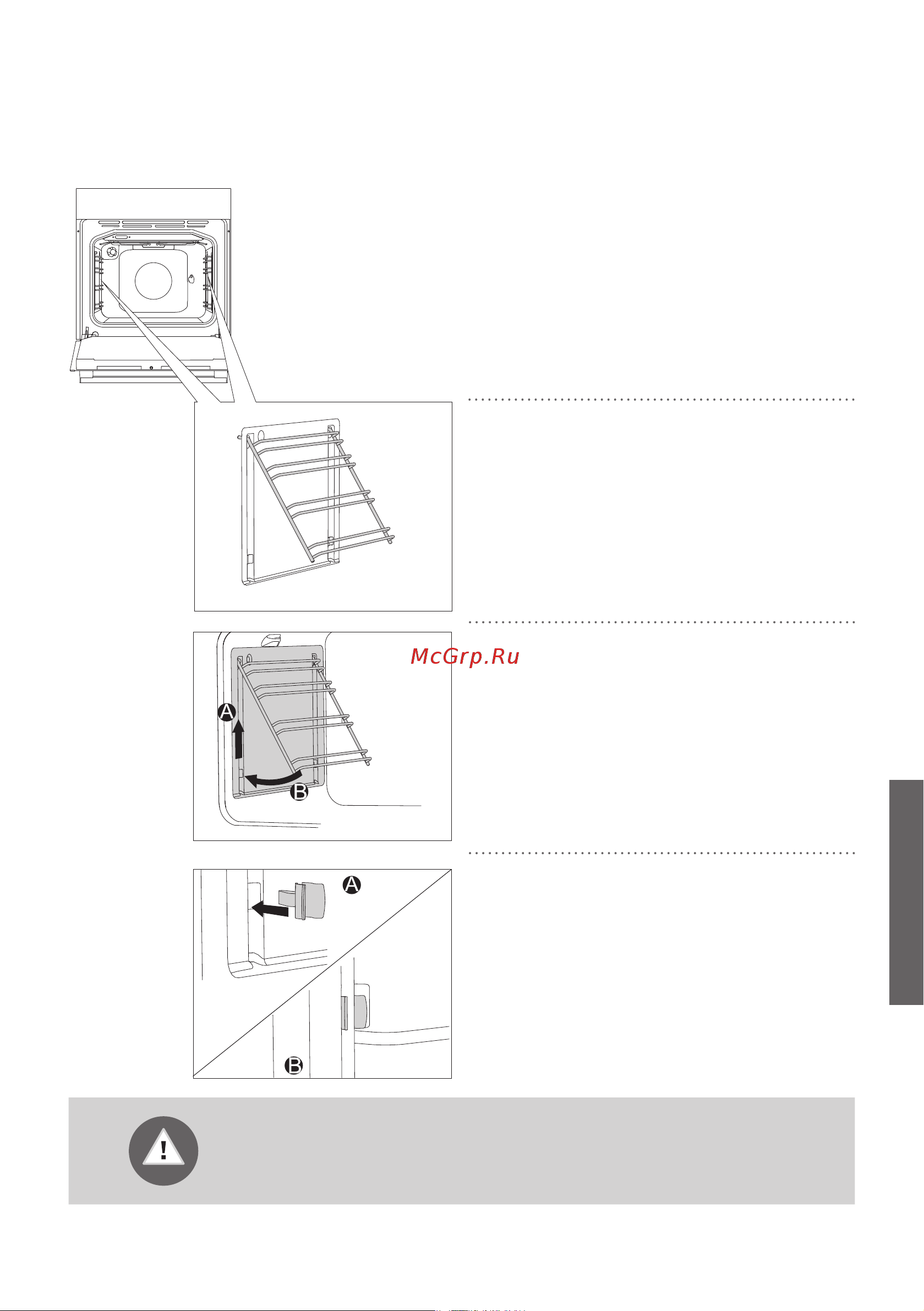 Gorenje BO737E14X [43/52] Установка вкладышей easyclean