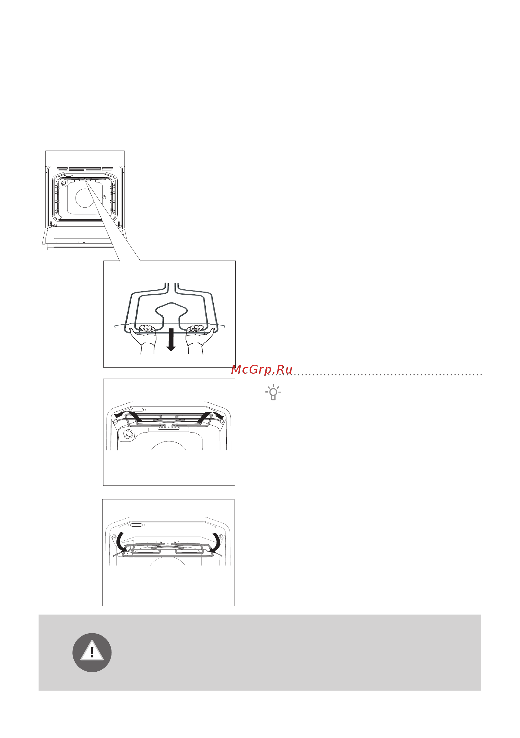Gorenje BO737E14X [44/52] Очистка потолка духовки