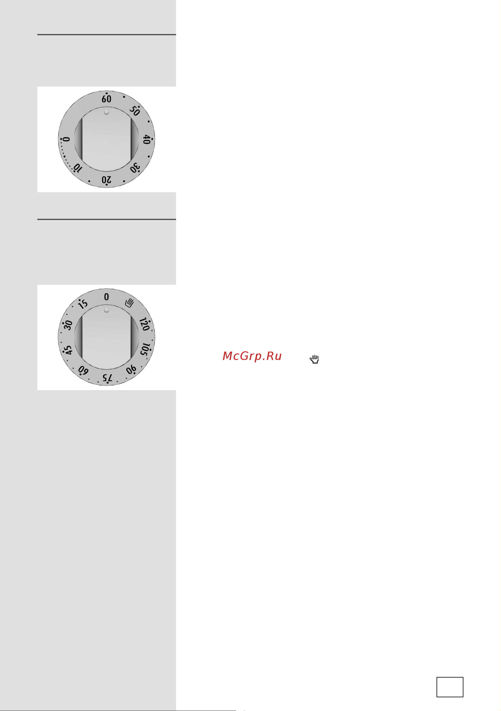 Gorenje BO73W [11/52] Механический будильник с функцией оповещения в некоторых моделях