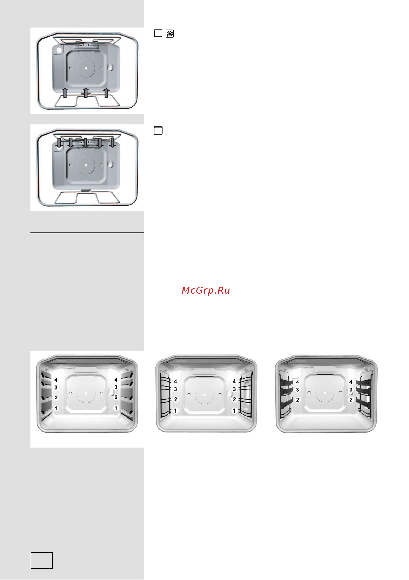 Gorenje BO73W [20/52] Уровни приготовления в зависимости от модели