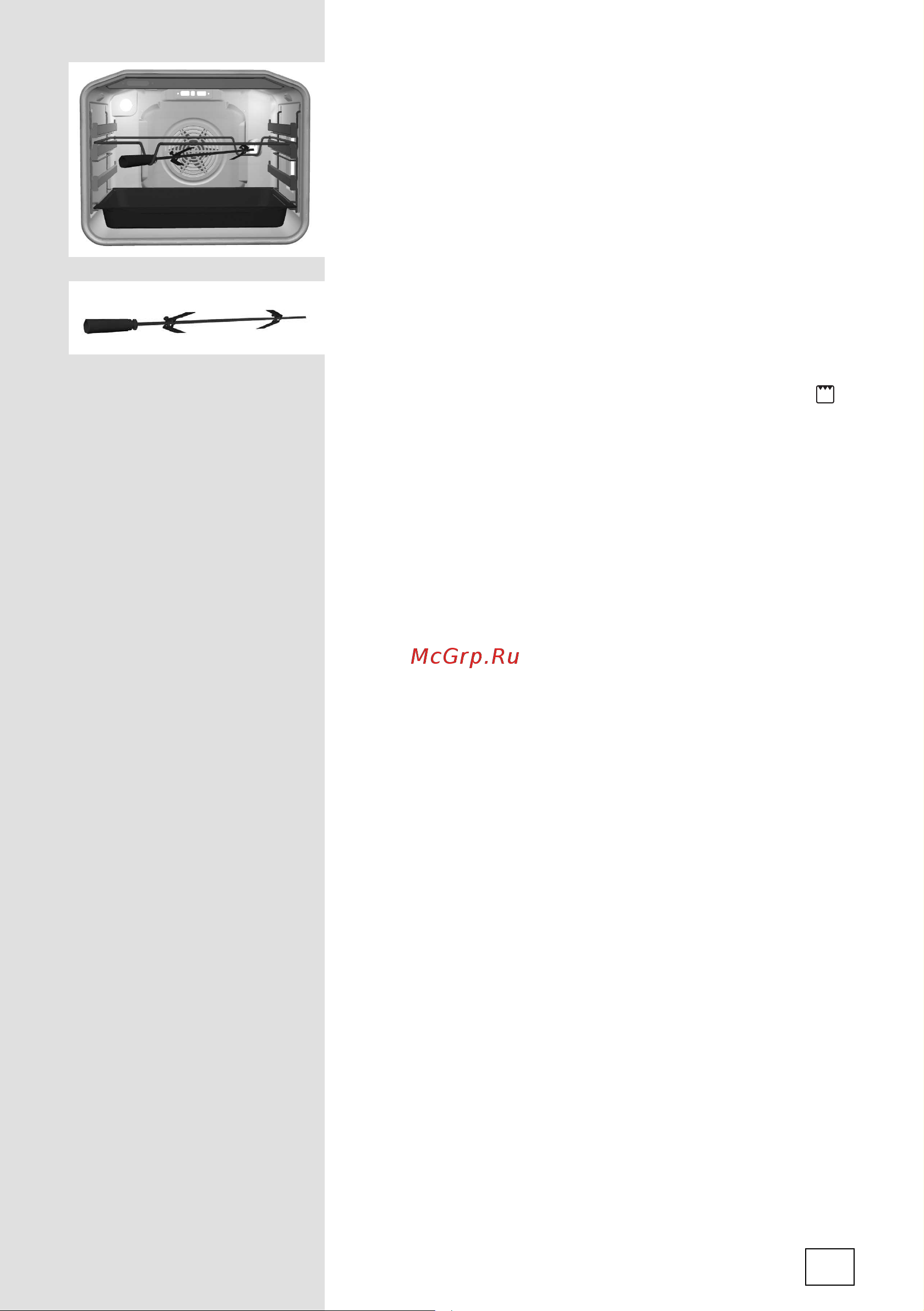 Gorenje BO73W Руководство по эксплуатации онлайн [33/52] 730436