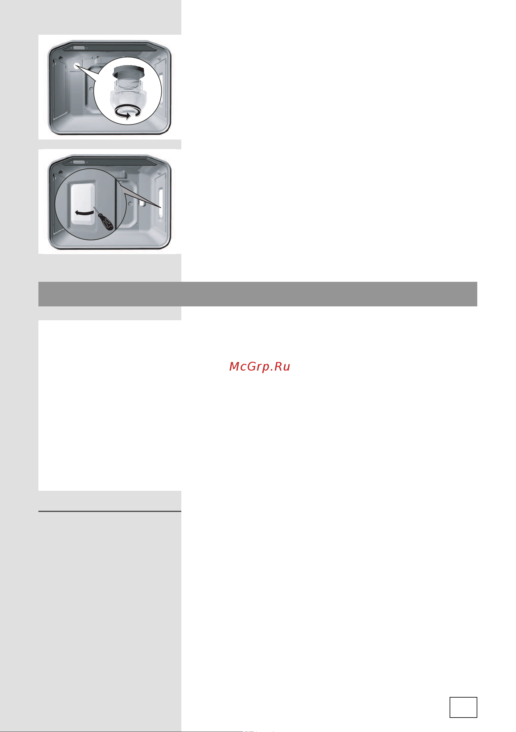 Gorenje BO73W [43/52] Предупреждения и индикация ошибок