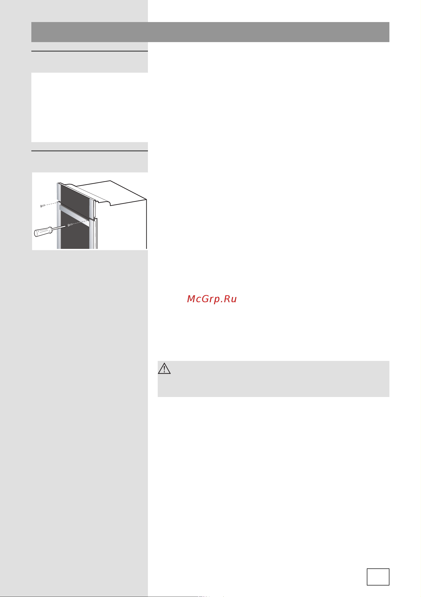 Gorenje BO73W [45/52] Монтаж и подключение к электросети