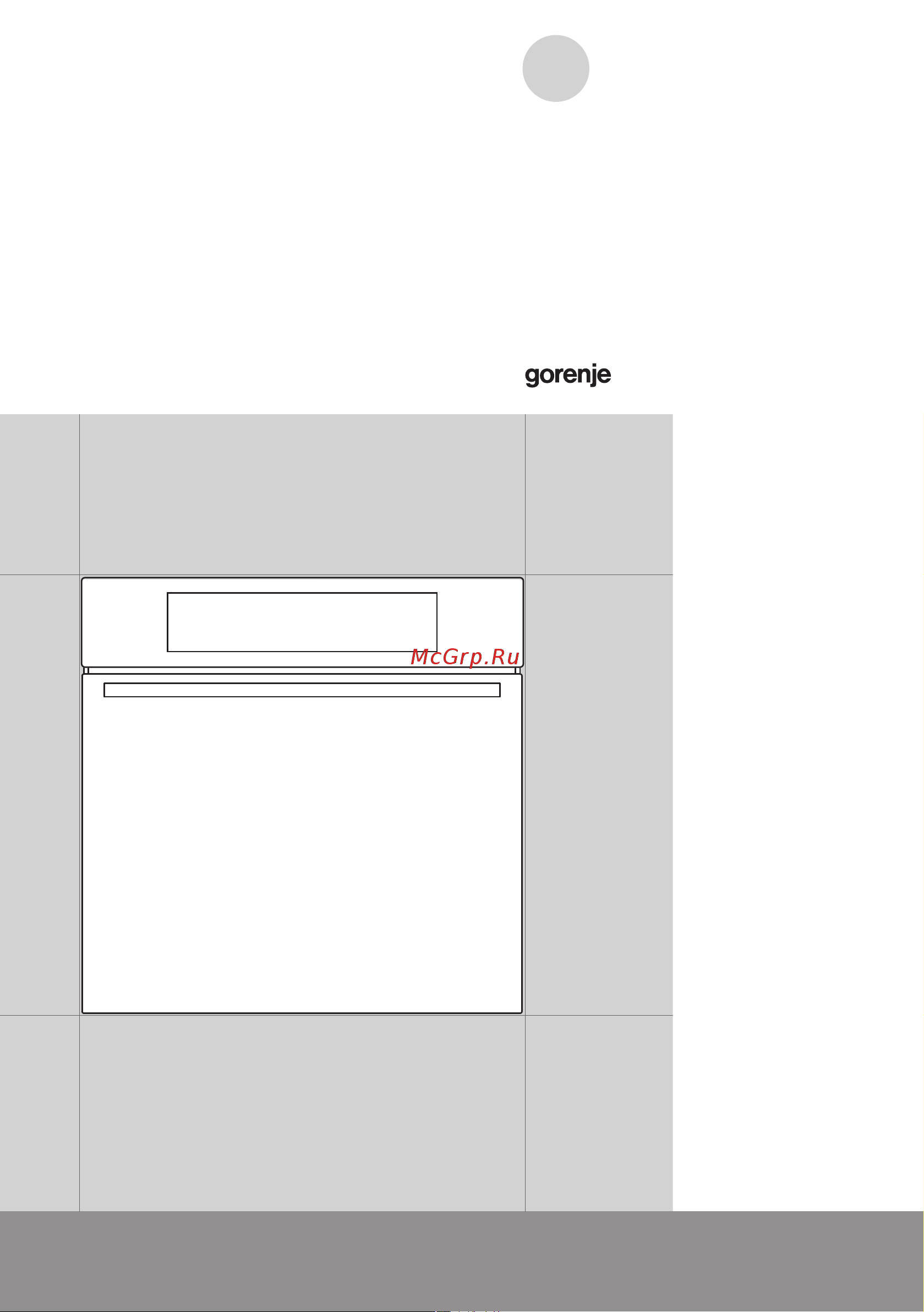 Gorenje BO758A33XG Руководство по эксплуатации онлайн