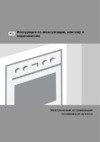 Gorenje BO9950AB Руководство по эксплуатации