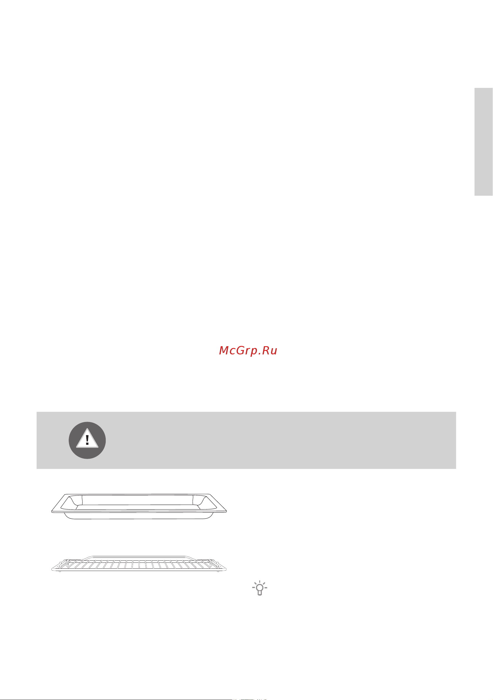 Gorenje BOP747ORAW [5/56] Встроенные выключатели