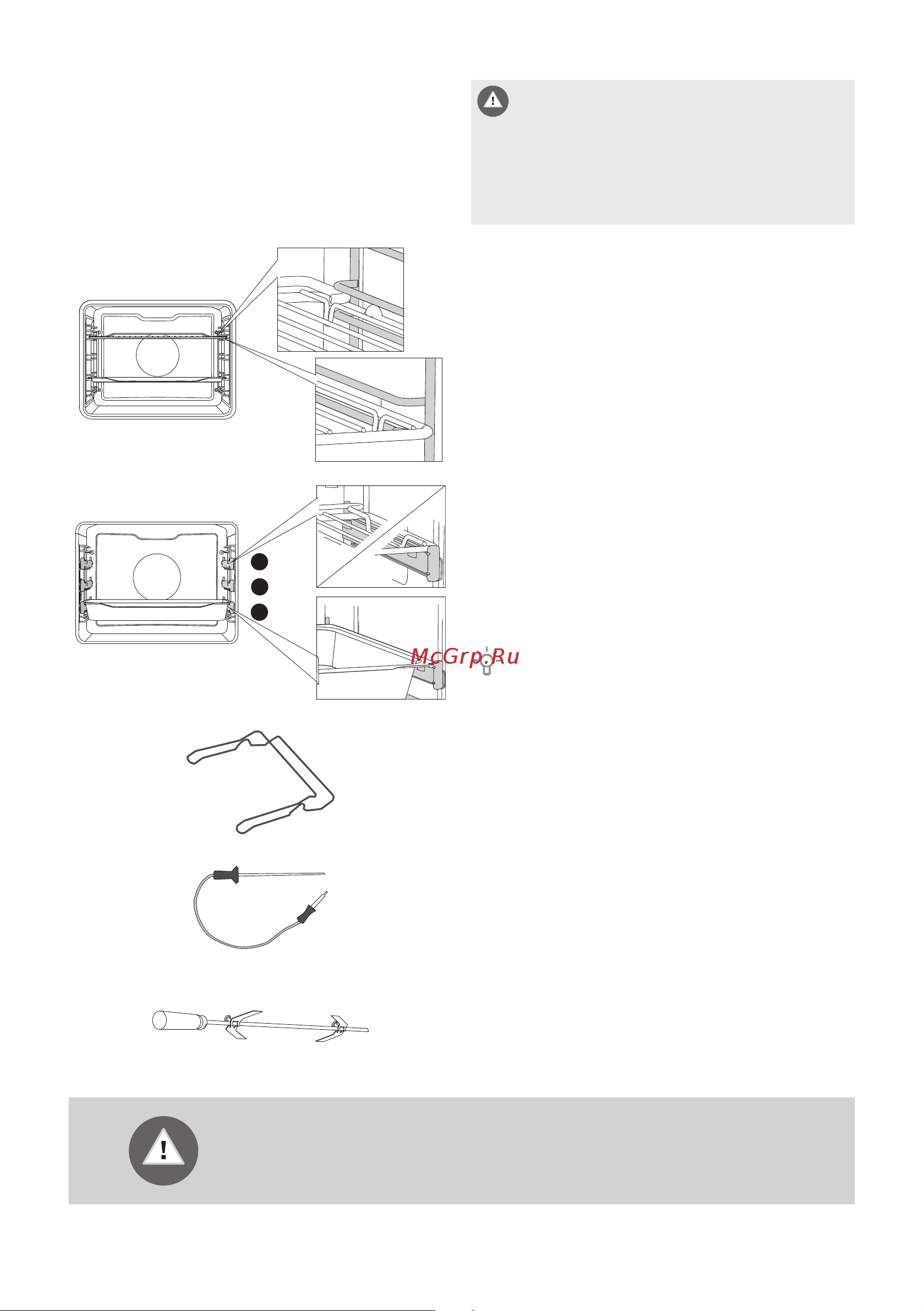 Gorenje BOP798S54X Руководство по эксплуатации онлайн [10/60] 730465