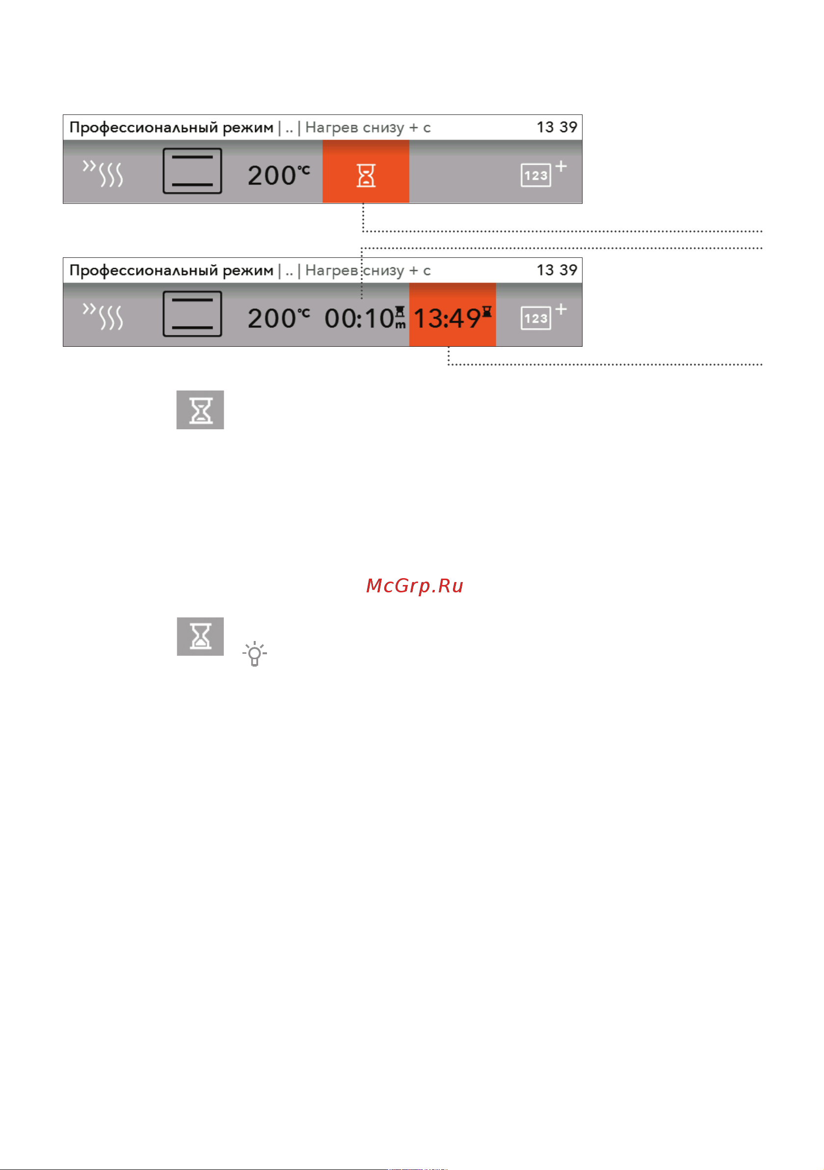 Gorenje BOP798S54X [22/60] Программирование времени работы духовки