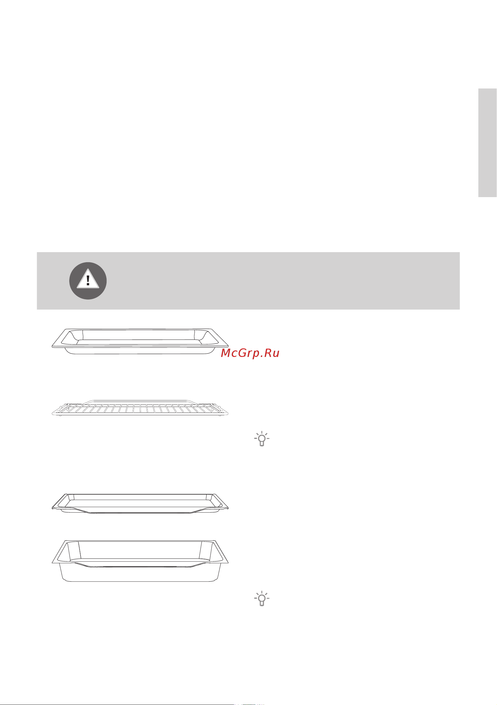 Gorenje BOP798S54X [9/60] Встроенные выключатели