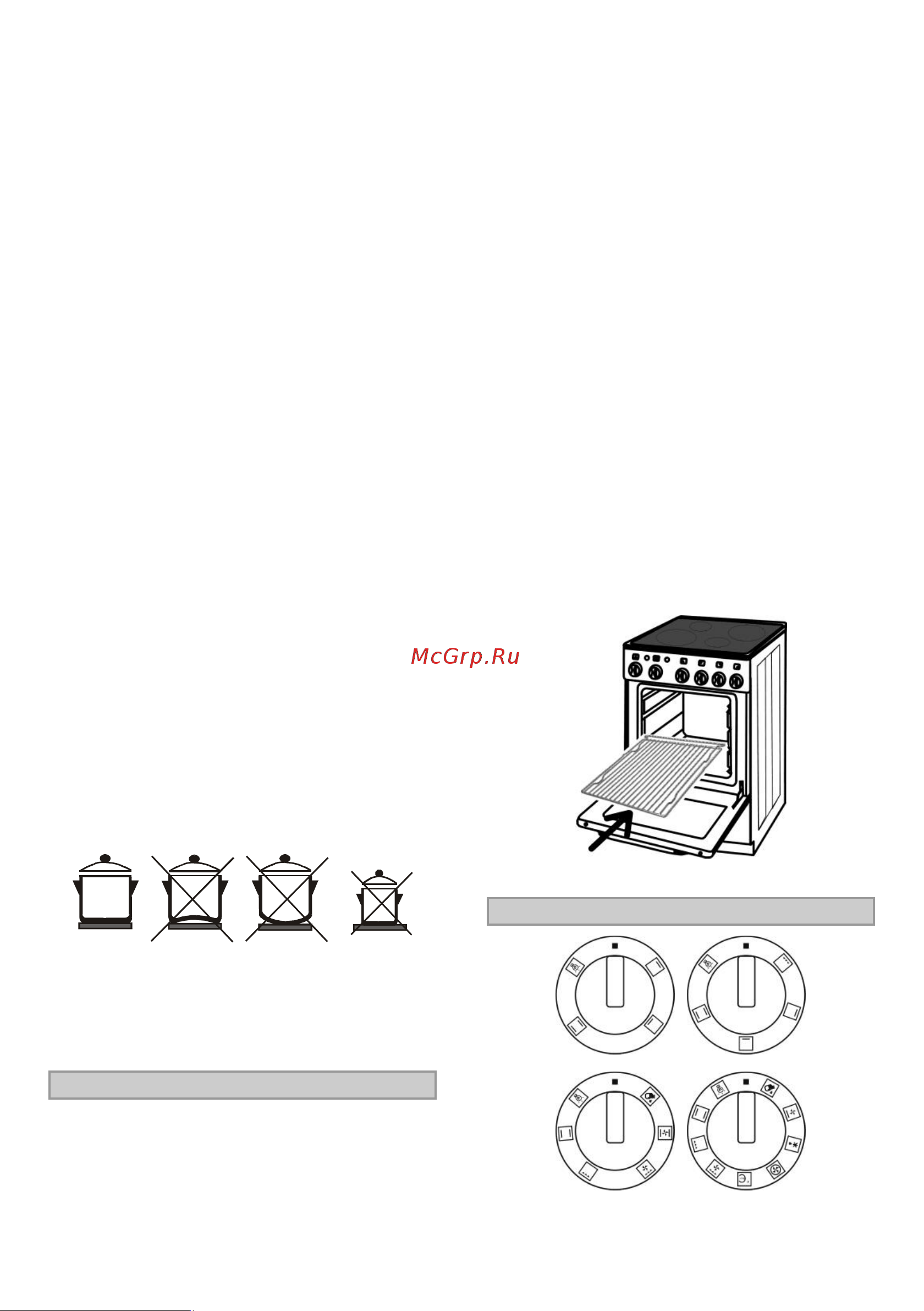 Gorenje CS103MI (MW) [4/14] Духовка духовка