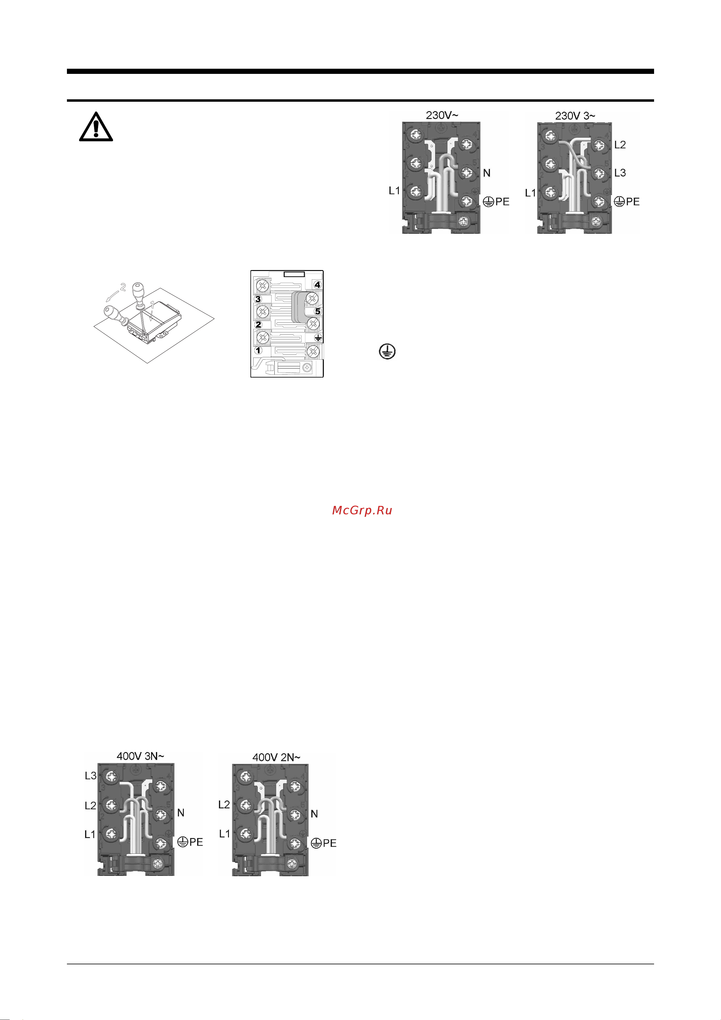 Gorenje E274W [16/18] Электрическое подключение