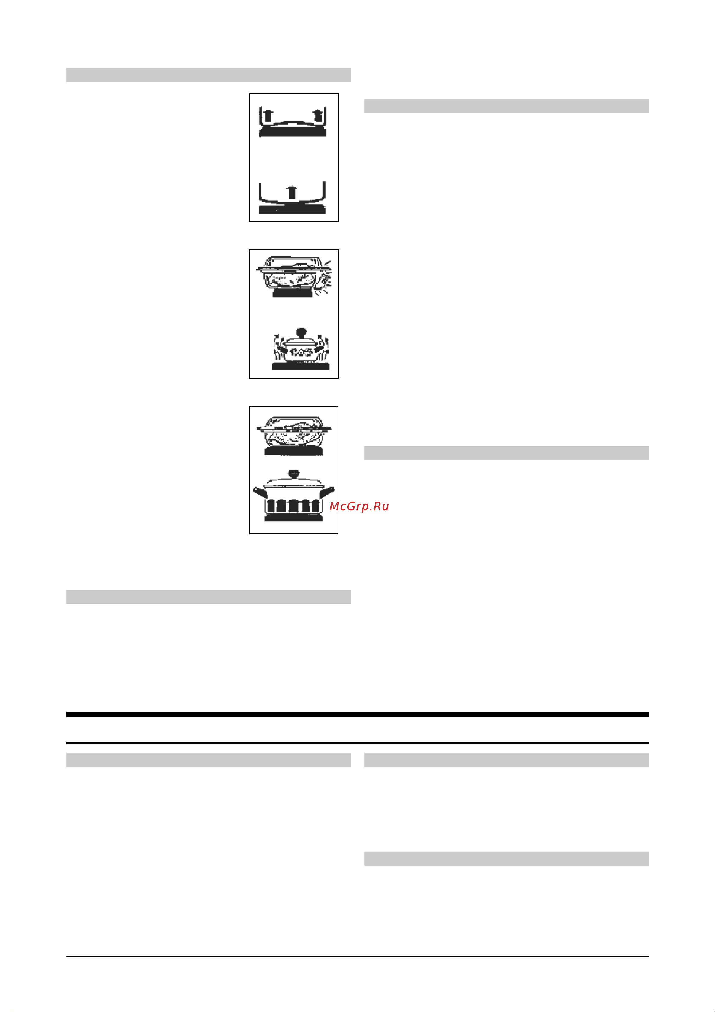 Gorenje E274W [5/18] Советы по использованию