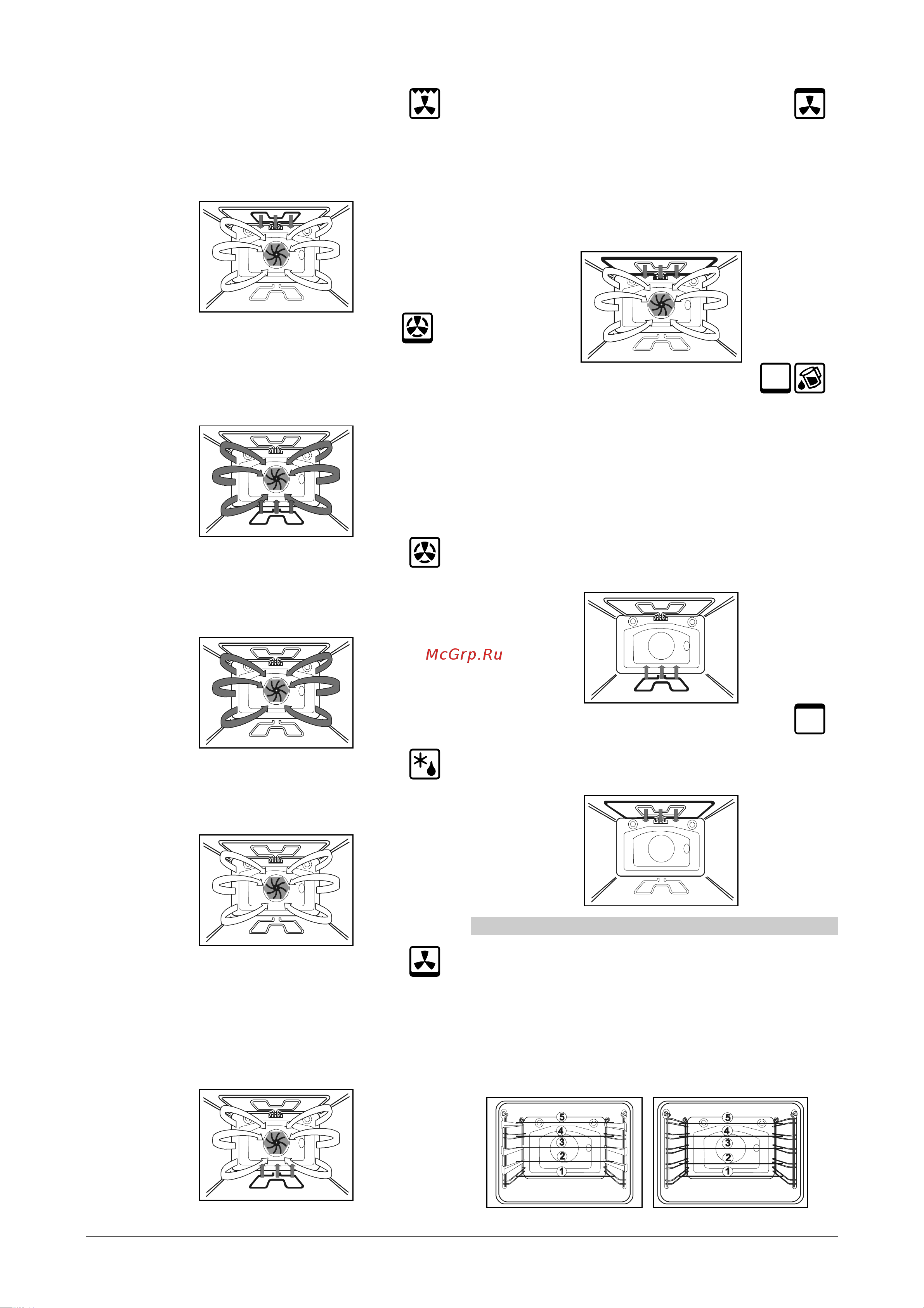 Gorenje E274W [7/18] Уровни приготовления