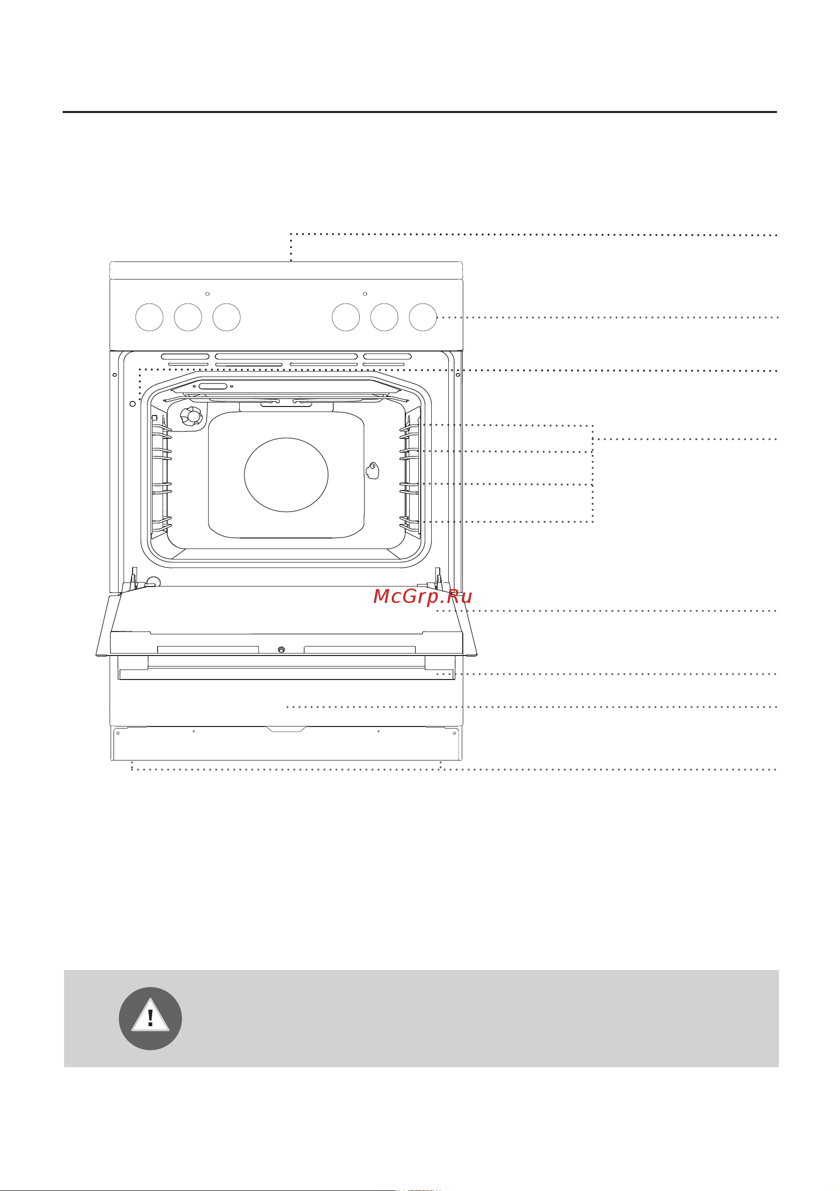 Gorenje E613E01WKE [4/56] Электрическая плита