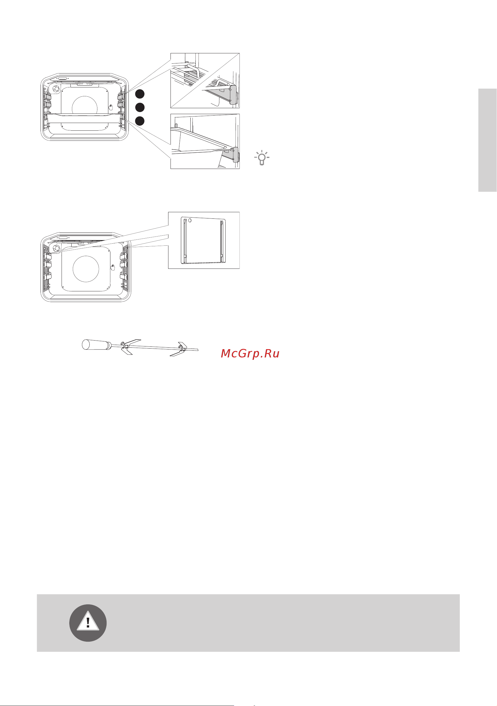 Gorenje E613E01WKE Руководство по эксплуатации онлайн [7/56] 730480