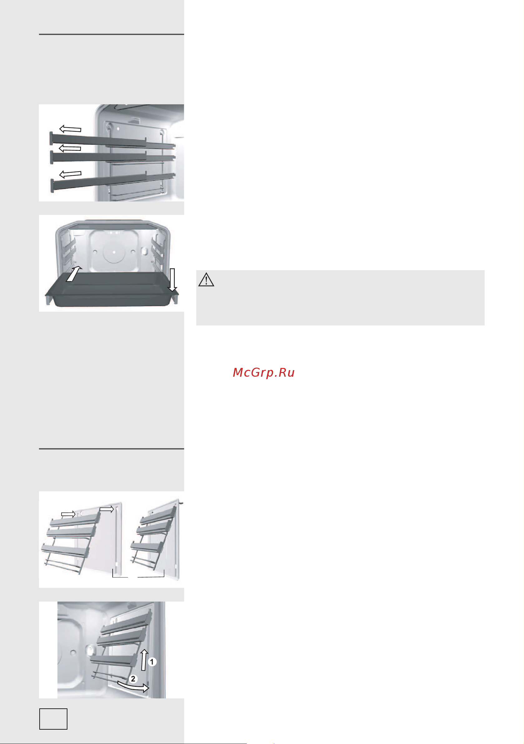 Gorenje E65333AW (BW) [20/52] Easyclean