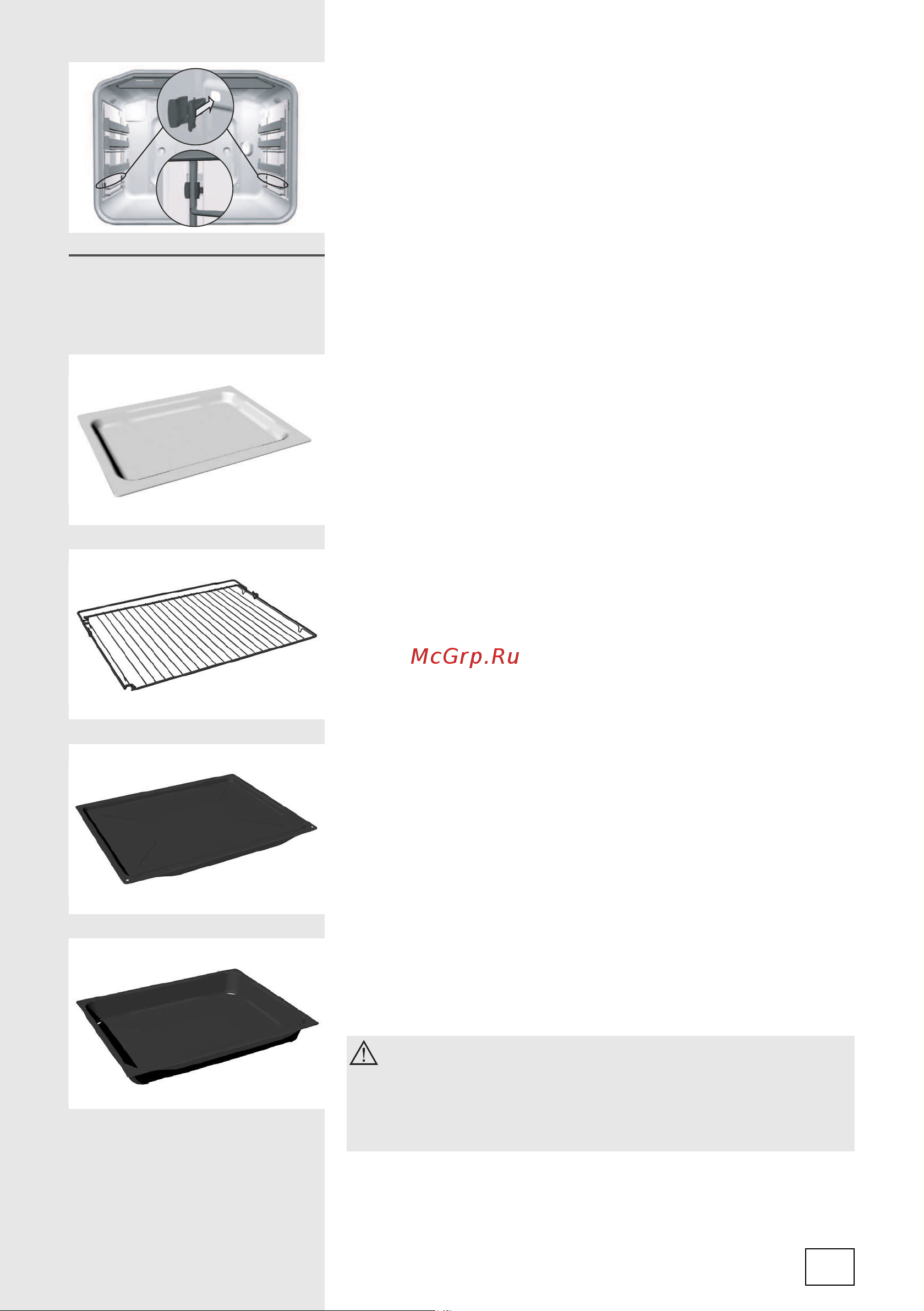 Gorenje E65333AW (BW) Руководство по эксплуатации онлайн [21/52] 730483