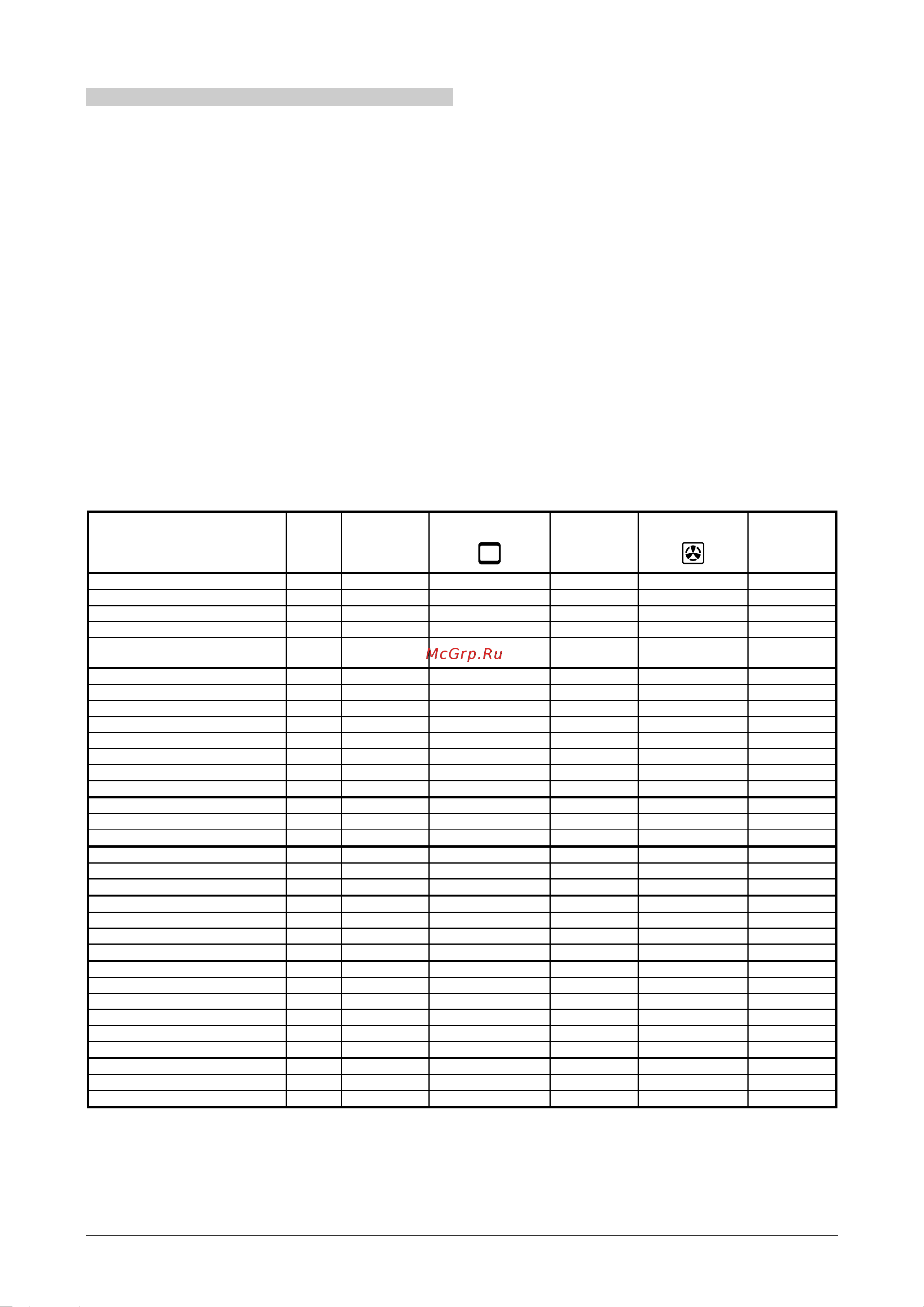 Gorenje EC275B (W) [10/19] Приготовление мясных блюд