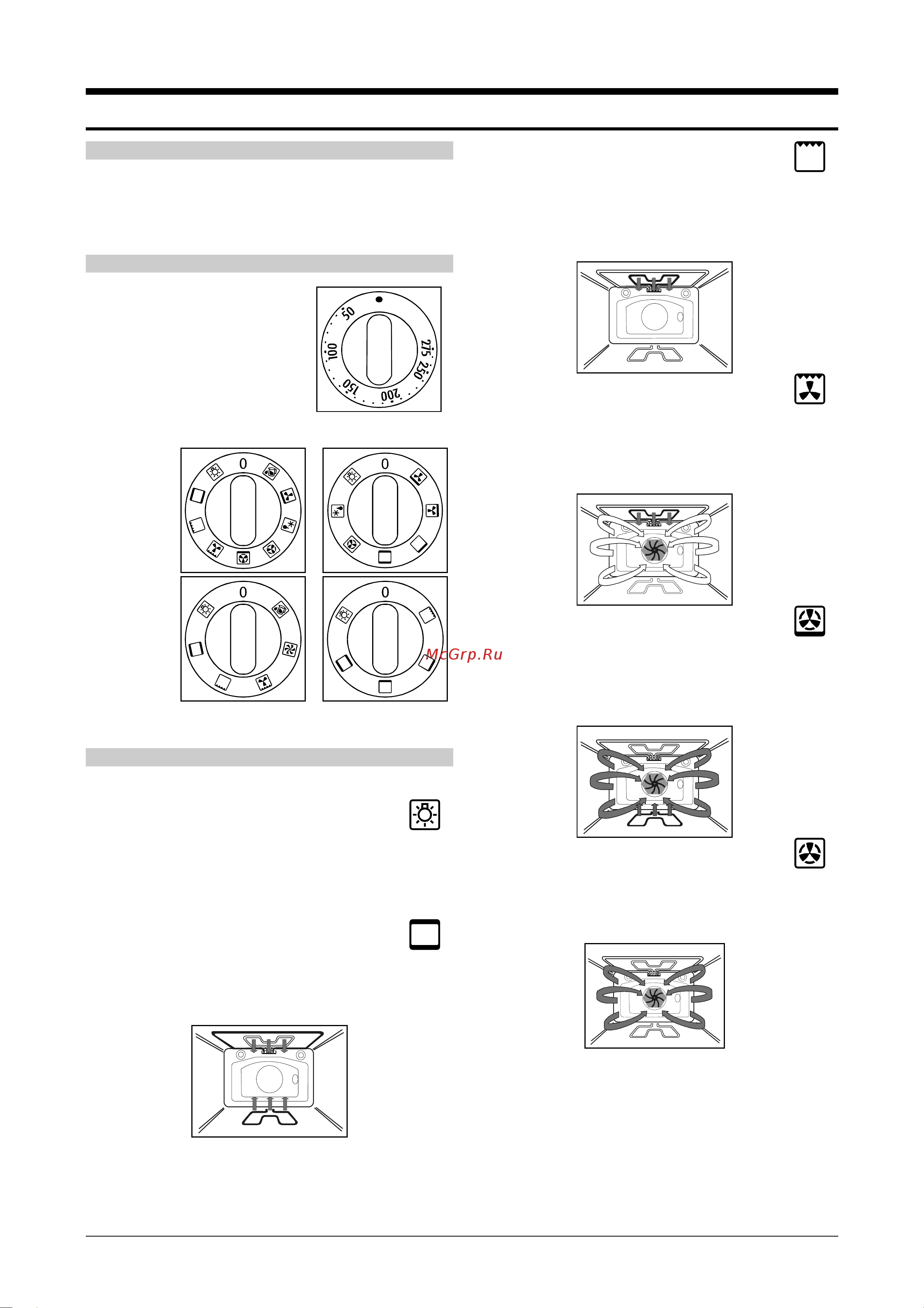 Gorenje EC275B (W) [6/19] Управление