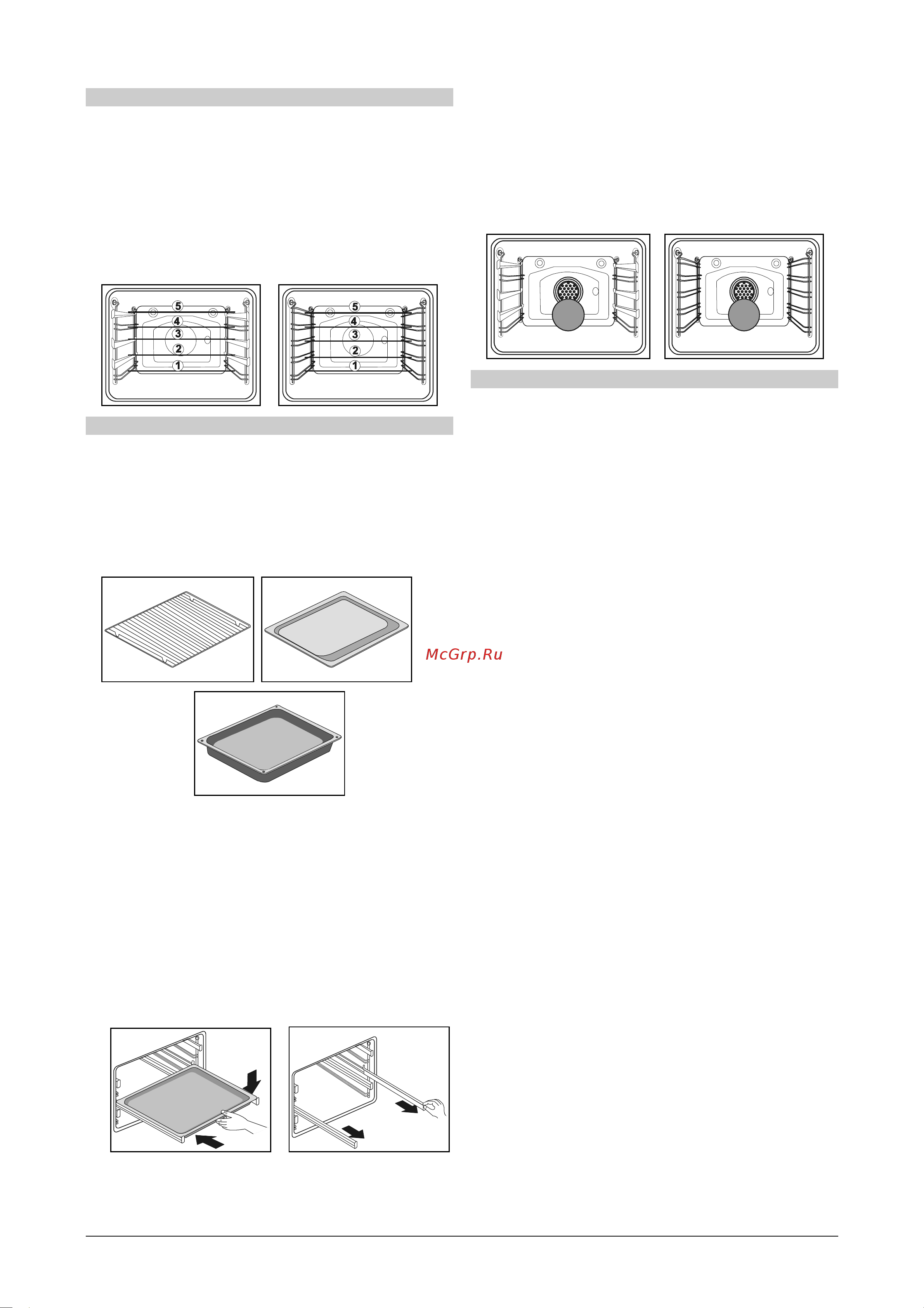 Gorenje EC275B (W) [8/19] Оборудование духовки