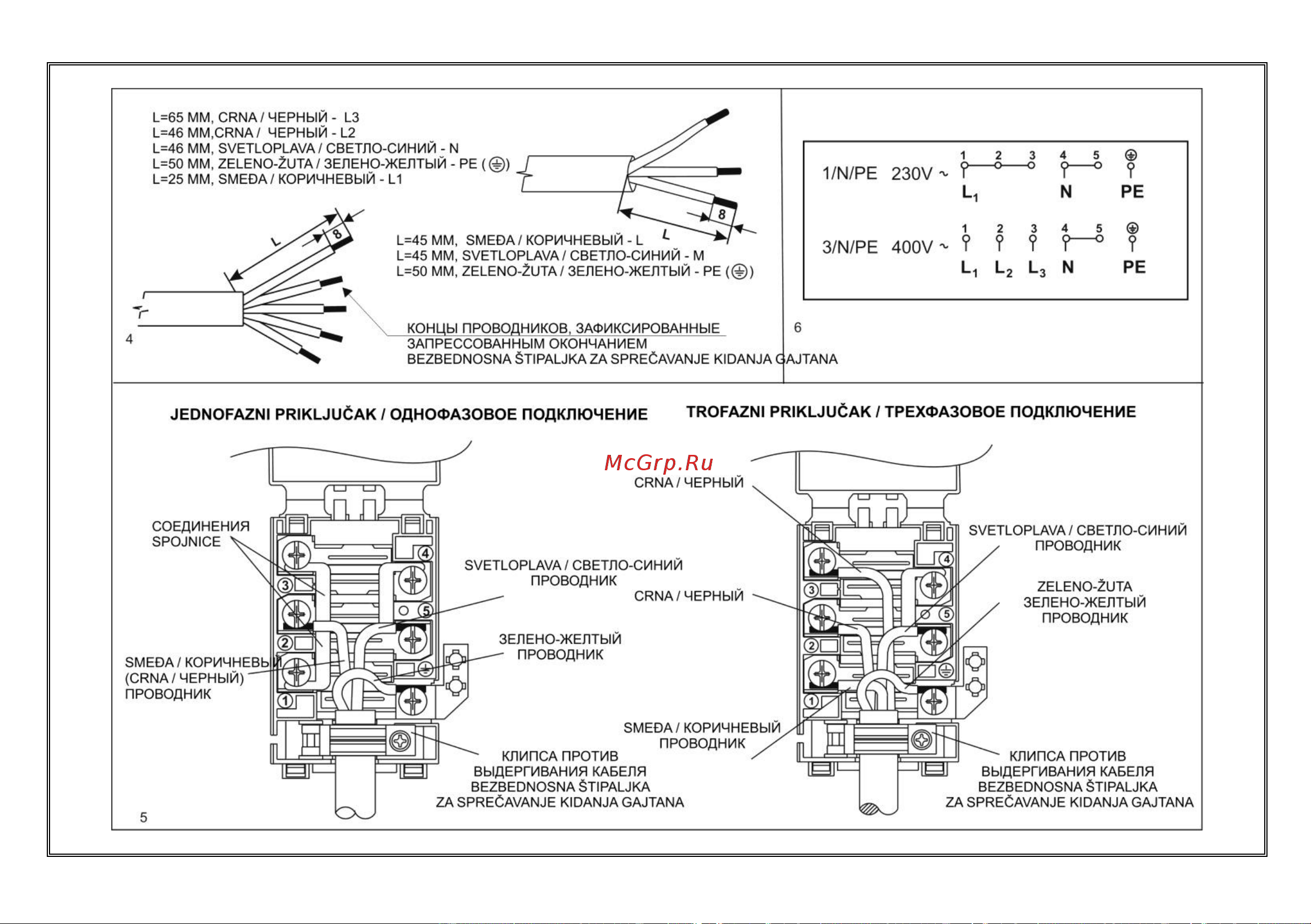 Gorenje EC51102ABR Руководство по эксплуатации онлайн [11/16] 730493
