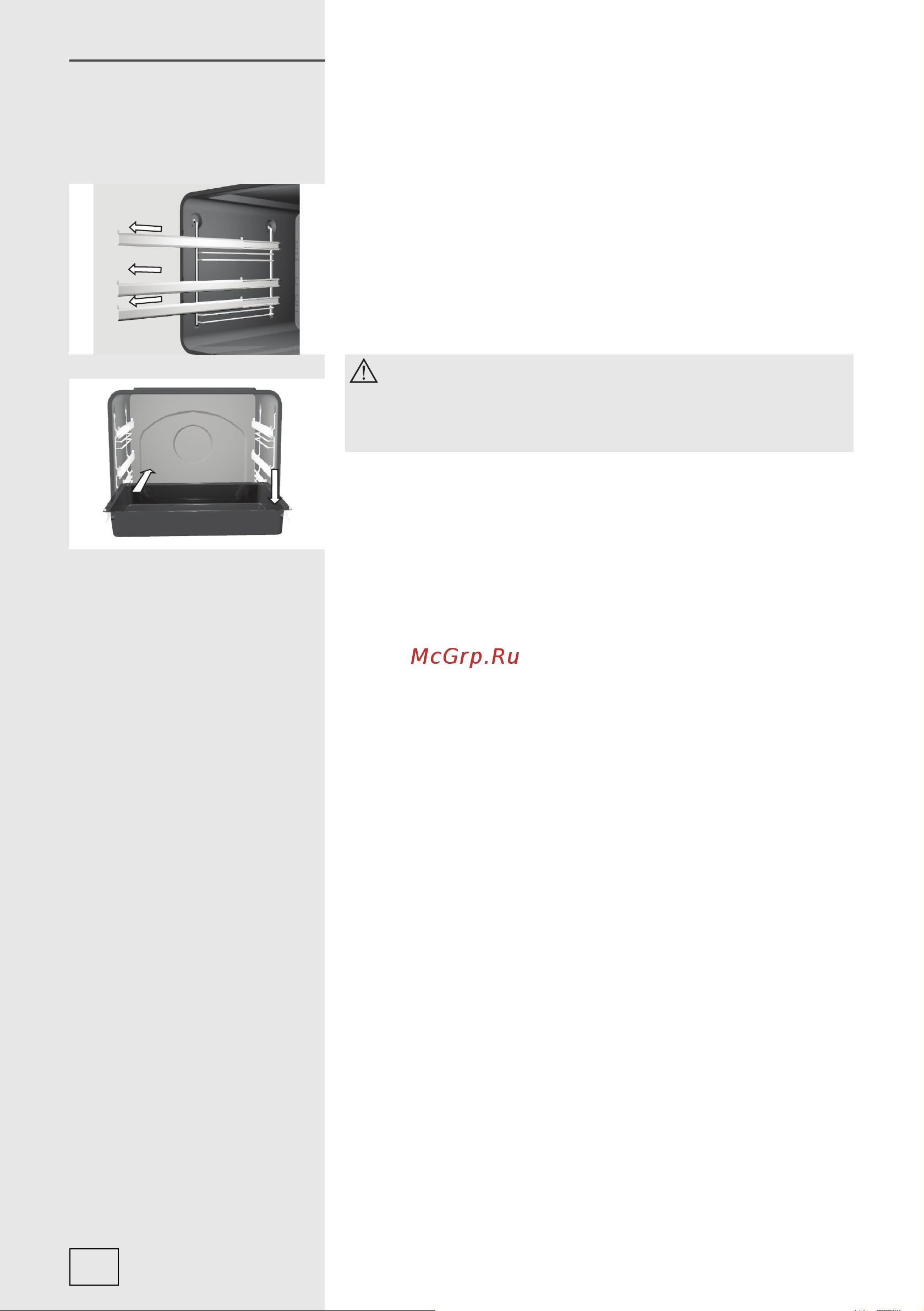 Gorenje EC52203AW (AX) Руководство по эксплуатации онлайн [22/52] 730496