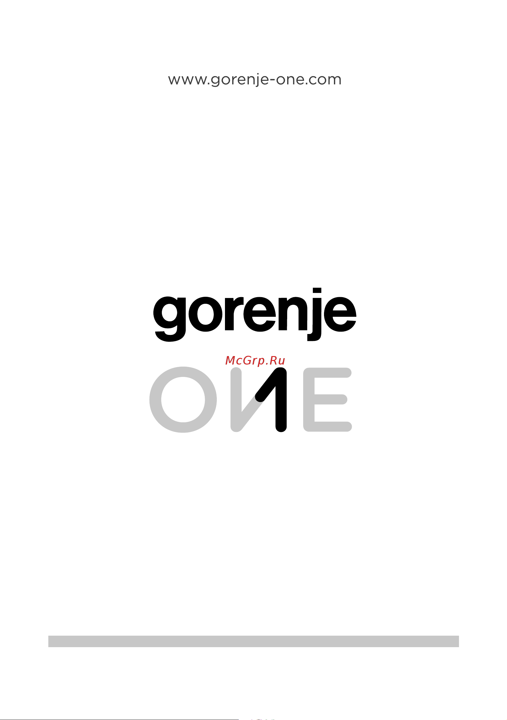 Gorenje EC52W Руководство по эксплуатации онлайн [12/12] 730498
