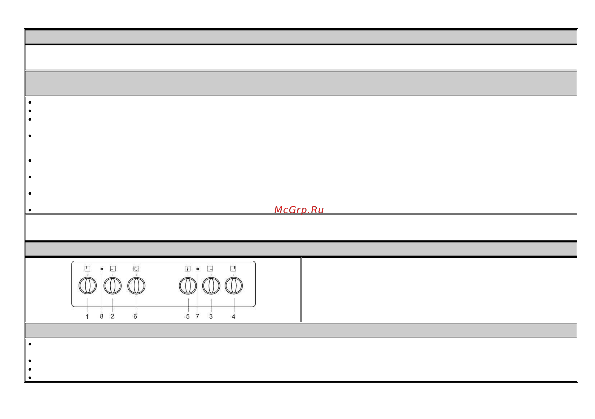 Gorenje EC52W Руководство по эксплуатации онлайн [2/12] 730498