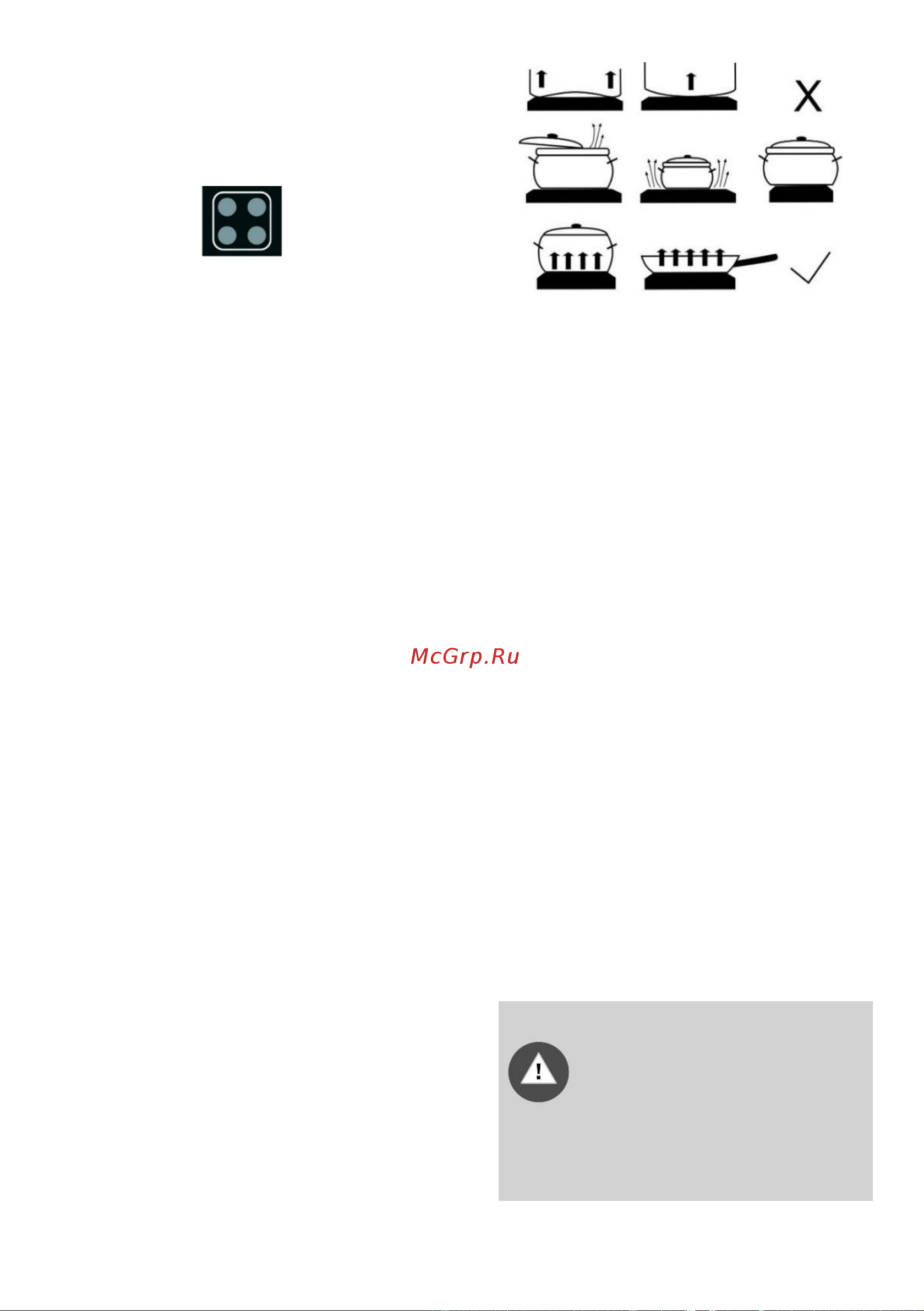 Gorenje EC539KWOT [10/28] Советы по экономии электроэнергии