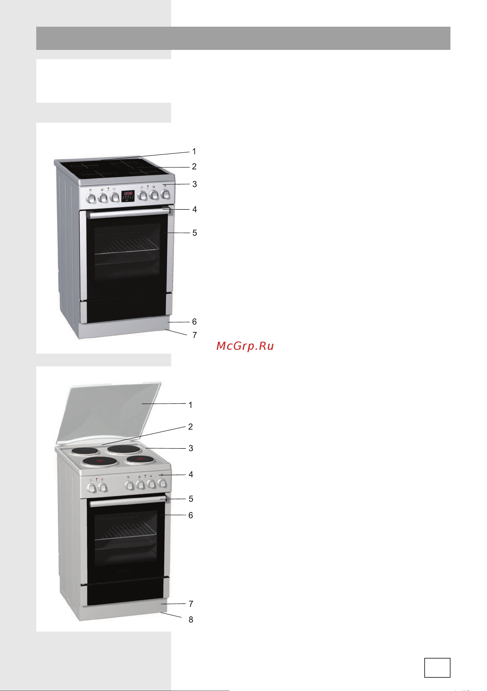 Gorenje EC55335AW (AW0) (AX0) Руководство по эксплуатации онлайн [7/52] 730505