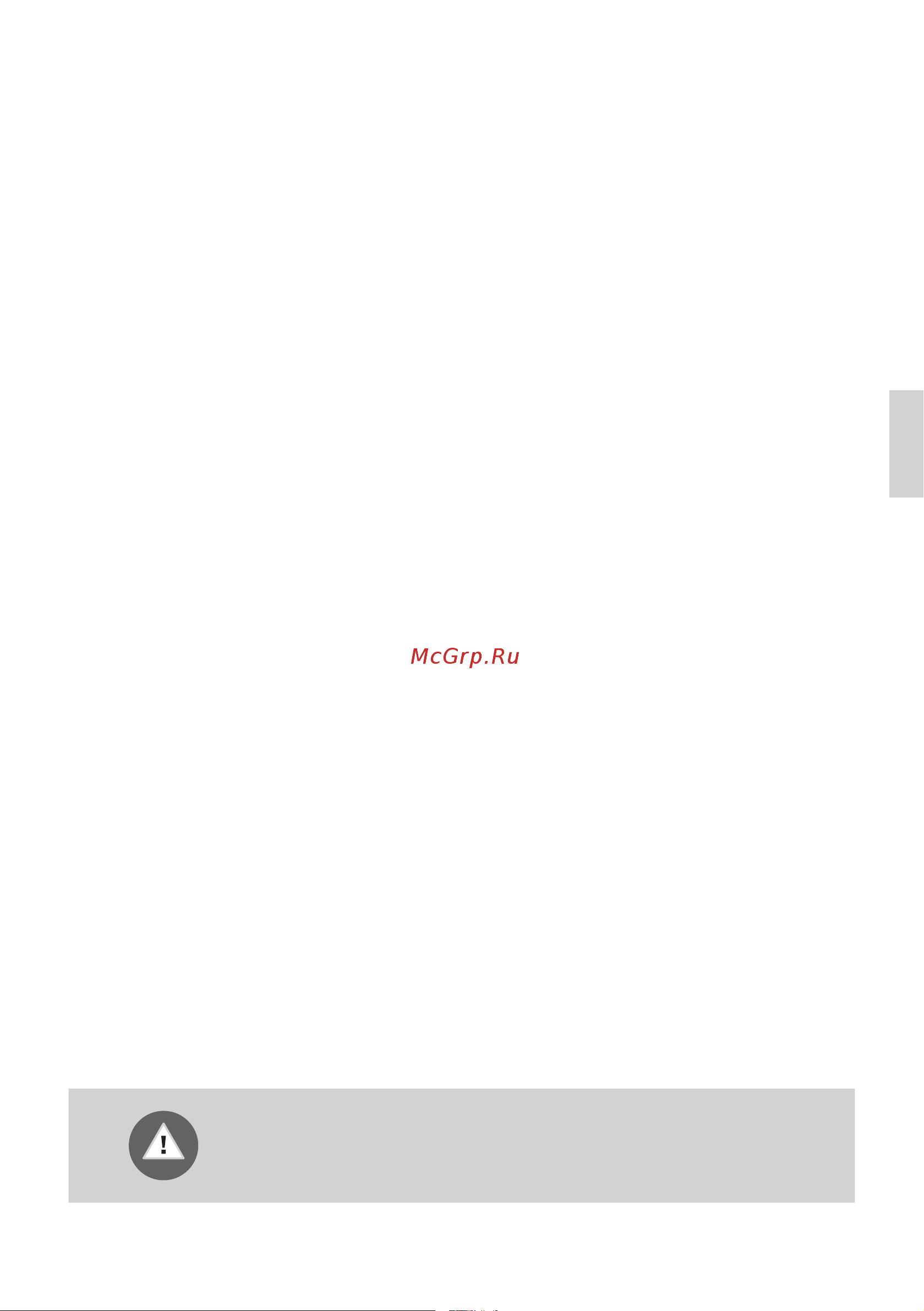 Gorenje EC633E15BRKU (WKU) (XKU) [13/60] Перед подключением прибора