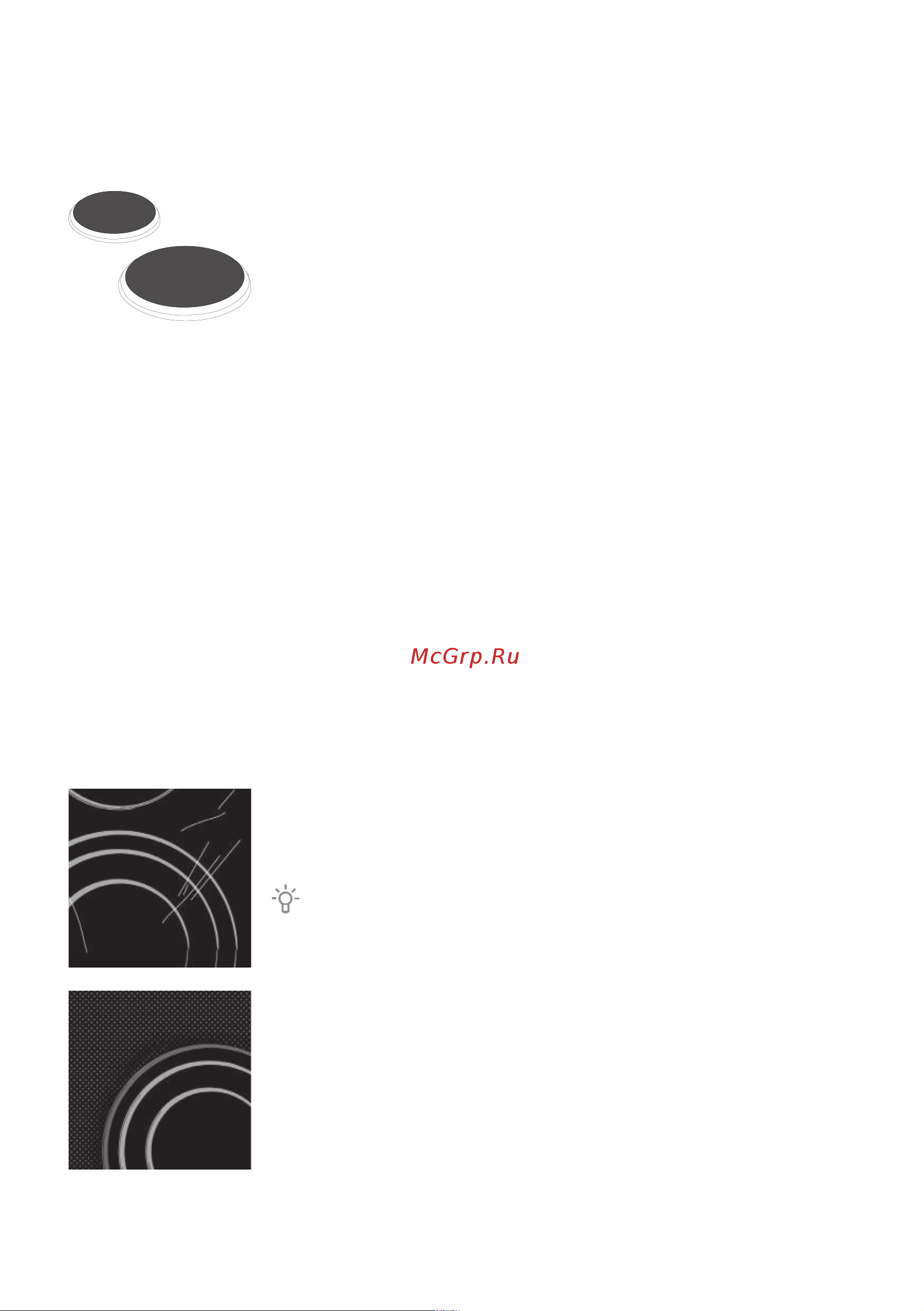 Gorenje EC633E15BRKU (WKU) (XKU) [44/60] Очистка стеклокерамической варочной поверхности