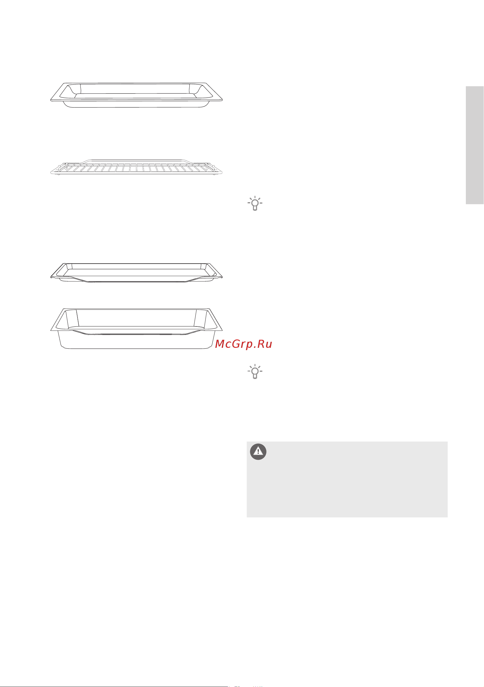 Gorenje EC6341WD [11/64] Оборудование