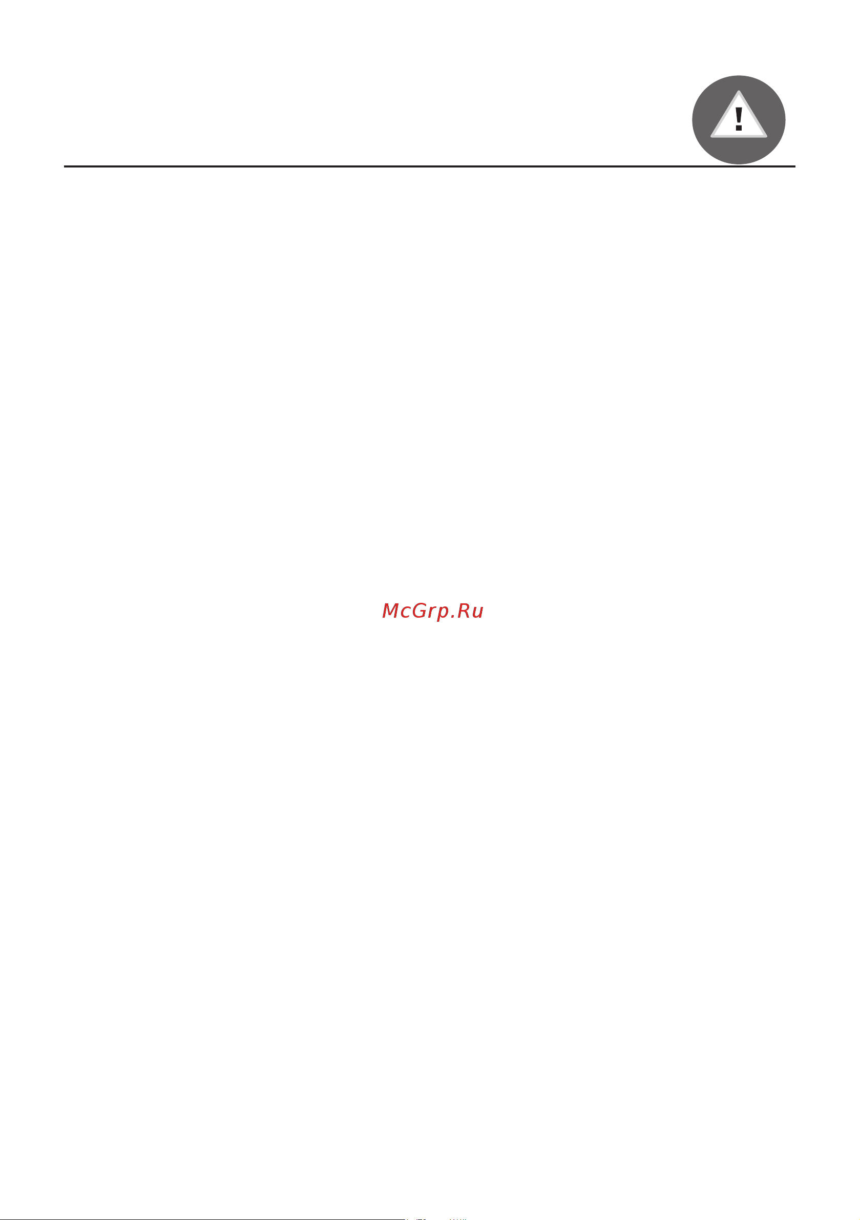 Gorenje EC6341WD [4/64] Меры безопасности