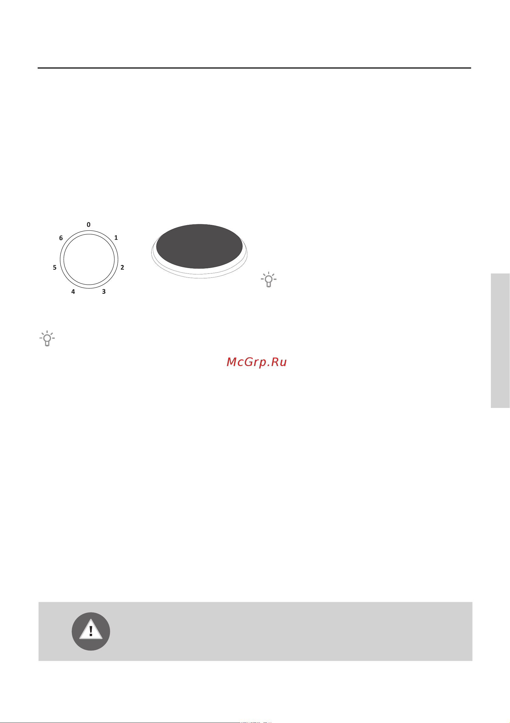 Gorenje EC635E20WKV (XKV) [15/60] Варочная поверхность