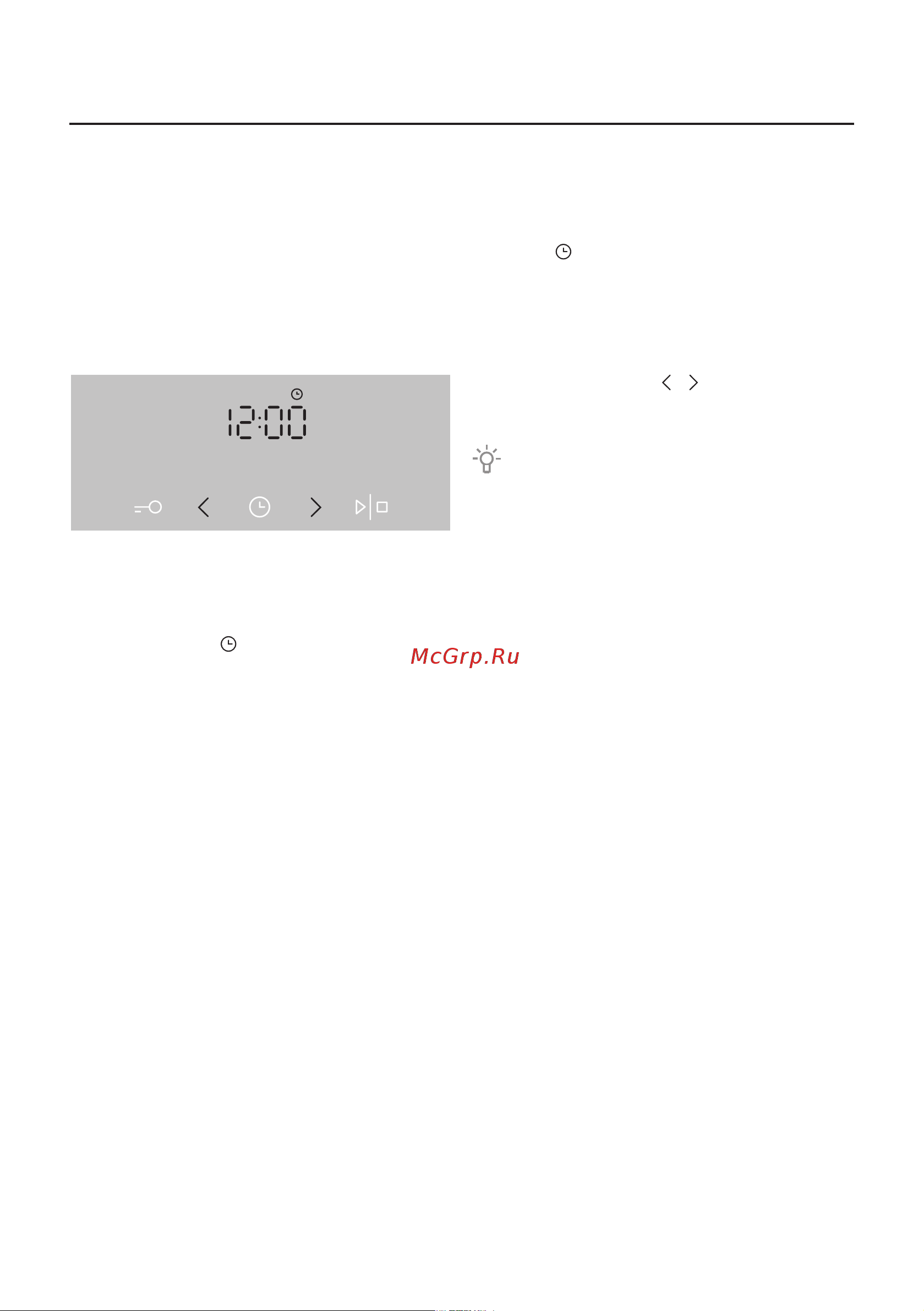 Gorenje EC635E20WKV (XKV) [18/60] Приготовление по шагам 1 6