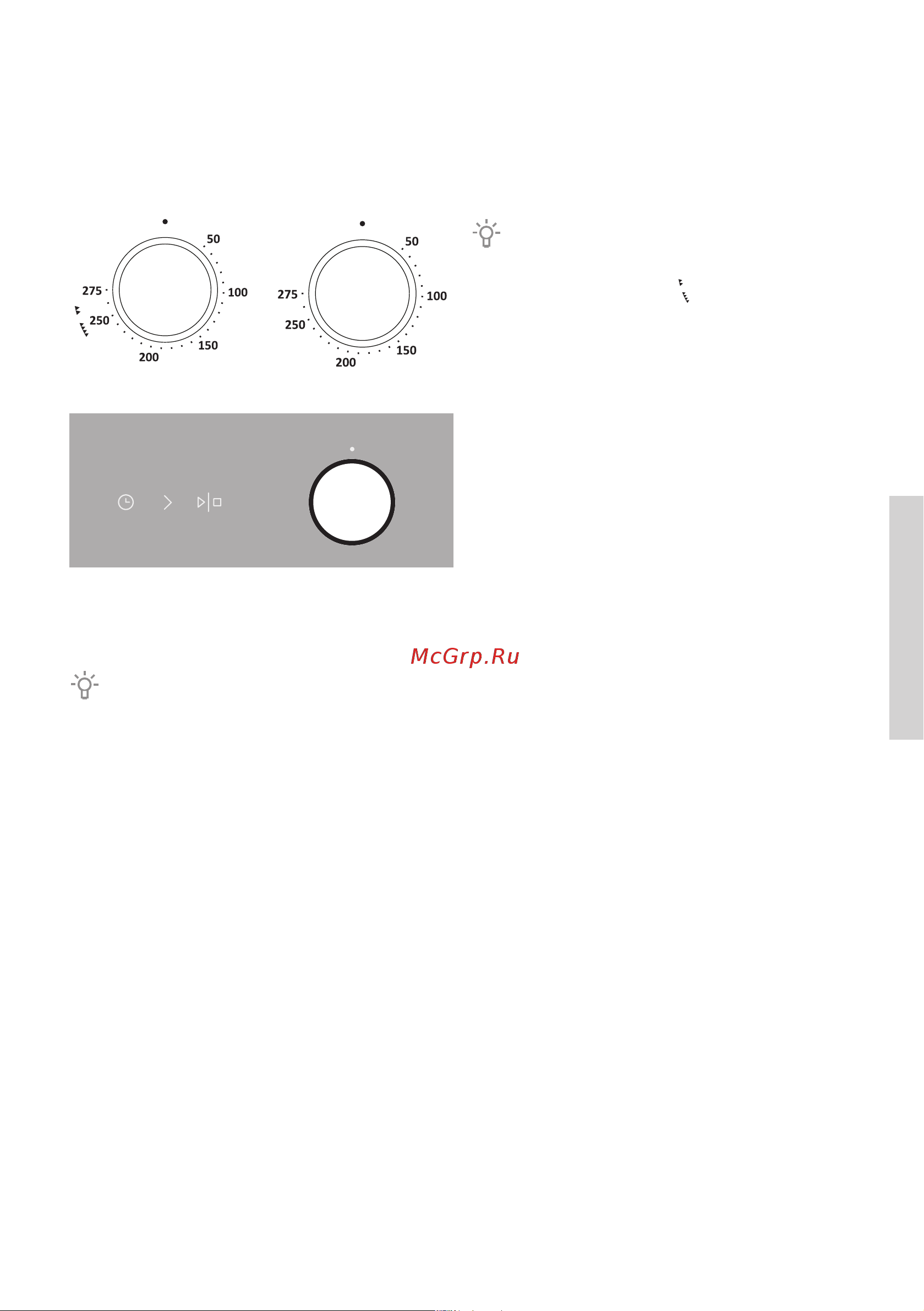Gorenje EC635E20WKV (XKV) [21/60] Шаг 3 установка параметров