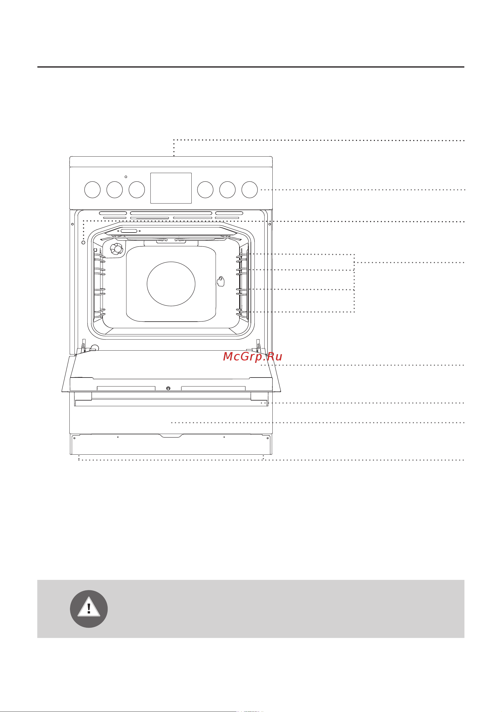Gorenje EC635E20WKV (XKV) [4/60] Электрическая плита