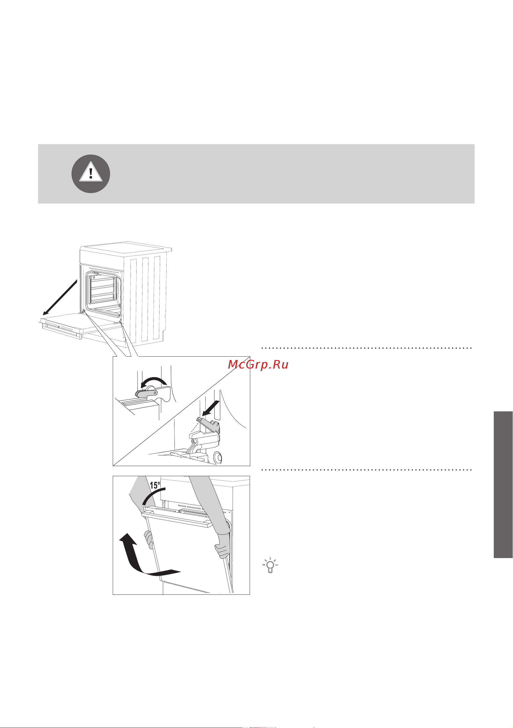 Gorenje EC635E20WKV (XKV) [51/60] Снятие и установка дверцы духовки