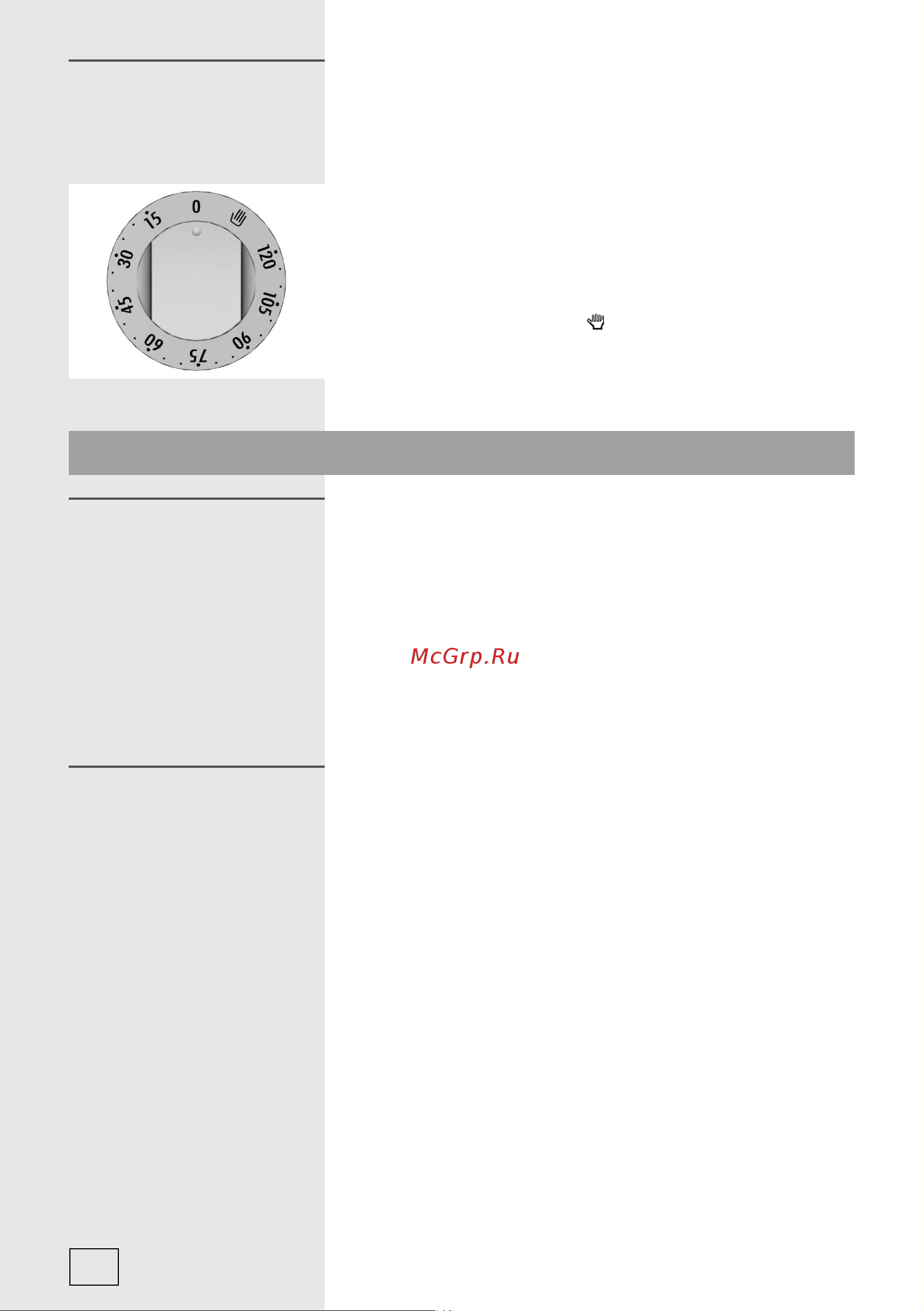 Gorenje EC65333AW (AX) Руководство по эксплуатации онлайн [10/52] 730519