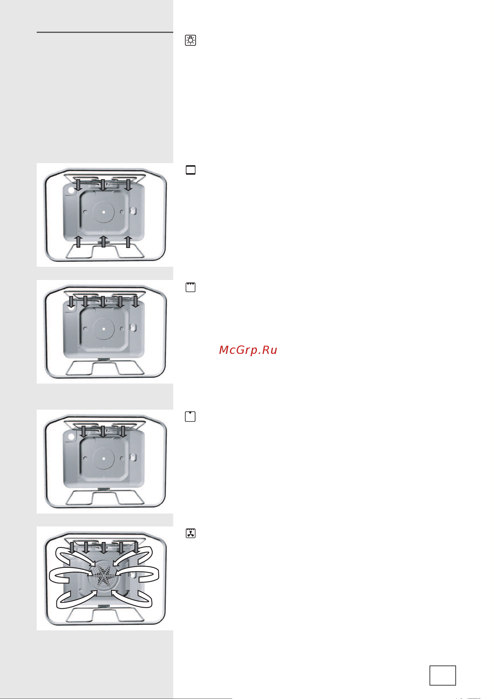 Gorenje EC65333AW (AX) Руководство по эксплуатации онлайн [17/52] 730519